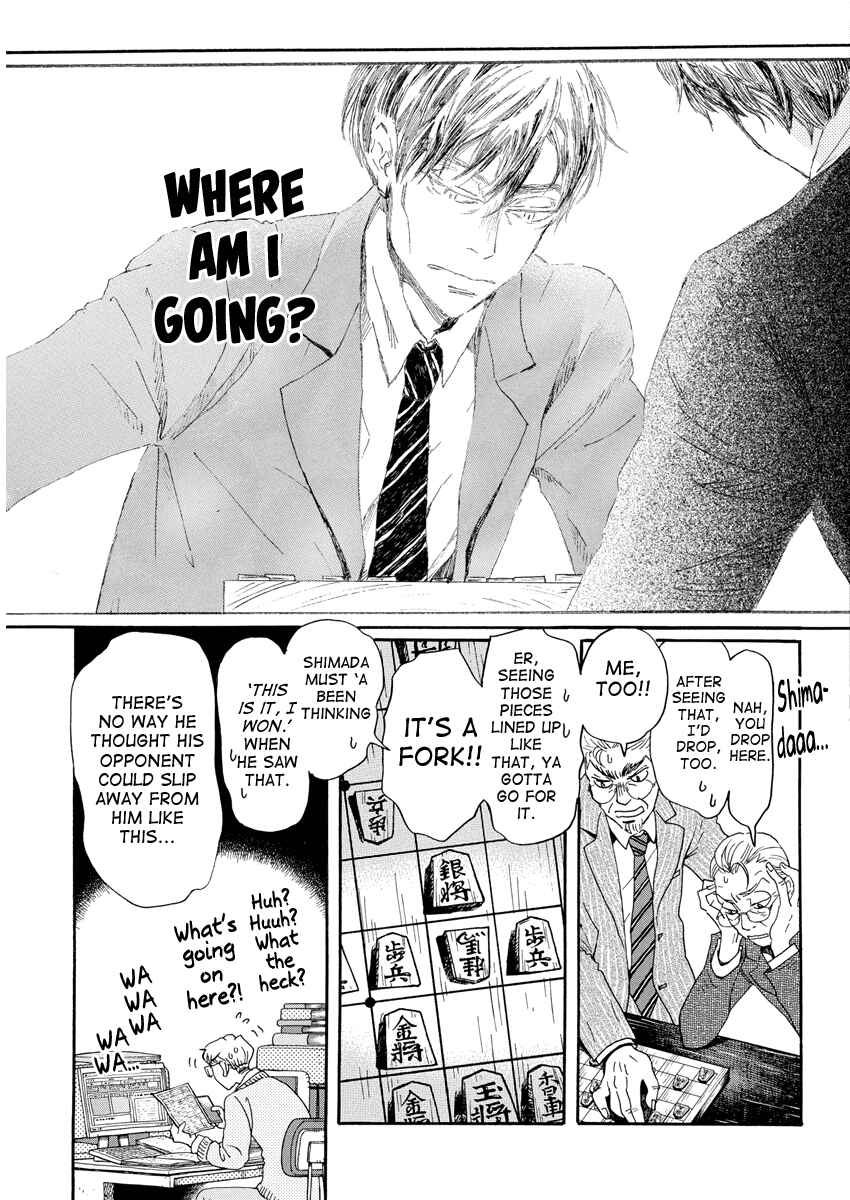Page 4 Chapter 211 March Comes in Like a Lion