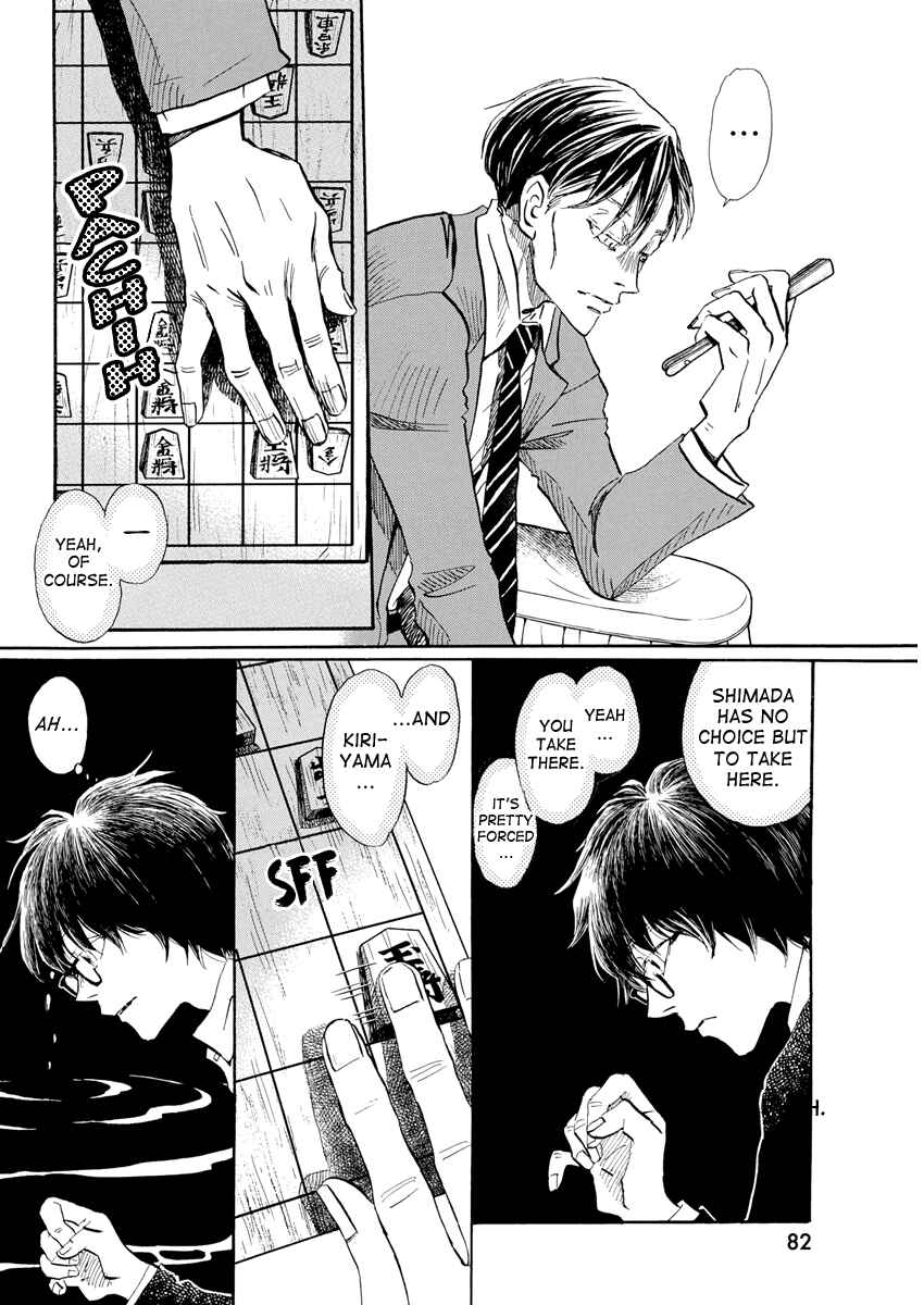 Page 5 Chapter 211 March Comes in Like a Lion