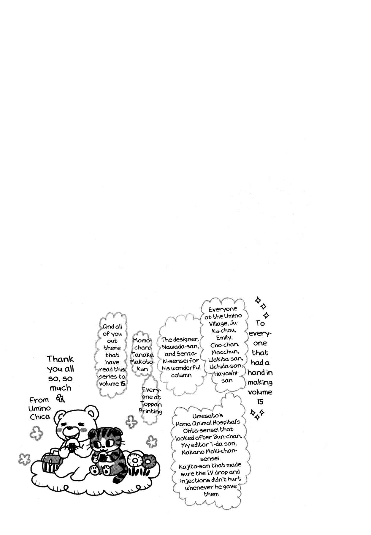 Page 31 Chapter 166 March Comes in Like a Lion