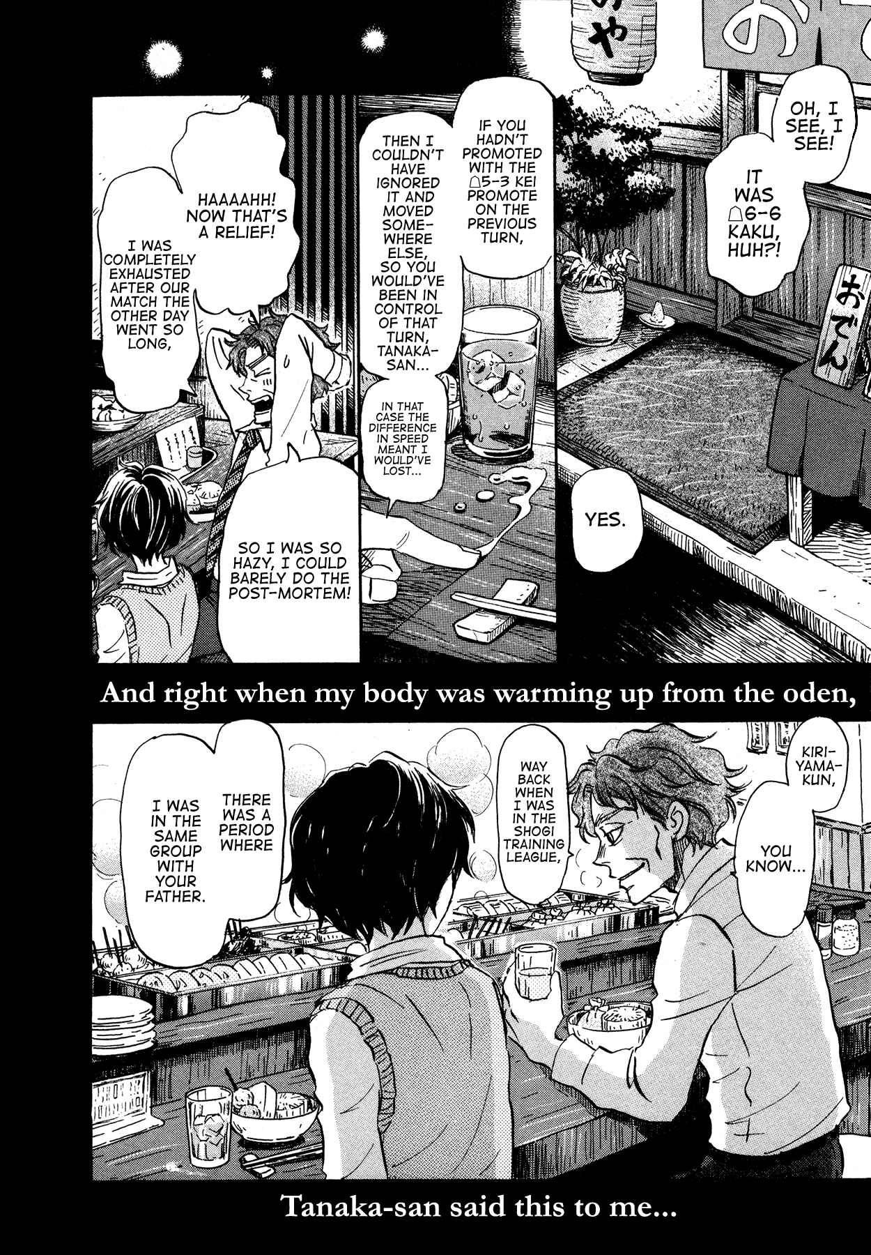 Page 4 Chapter 166 March Comes in Like a Lion