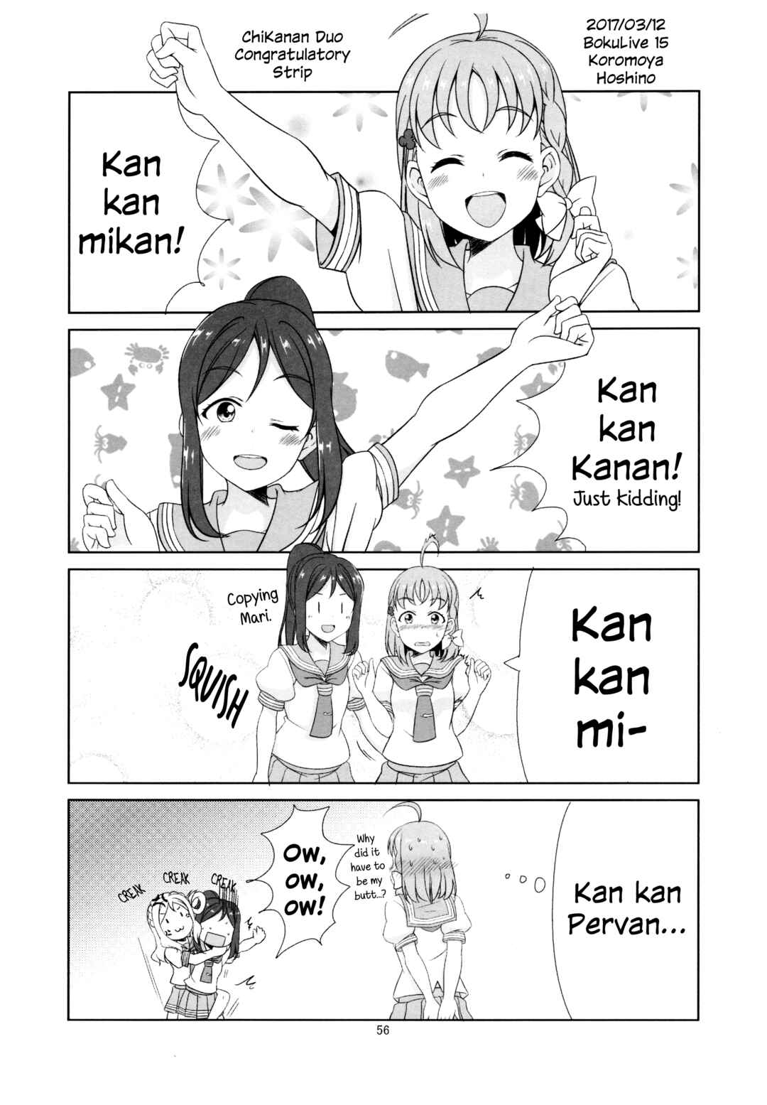 Page 21 Chapter 3 Love Live! Sunshine!! - Sunshine Fanbook Digest (Doujinshi)