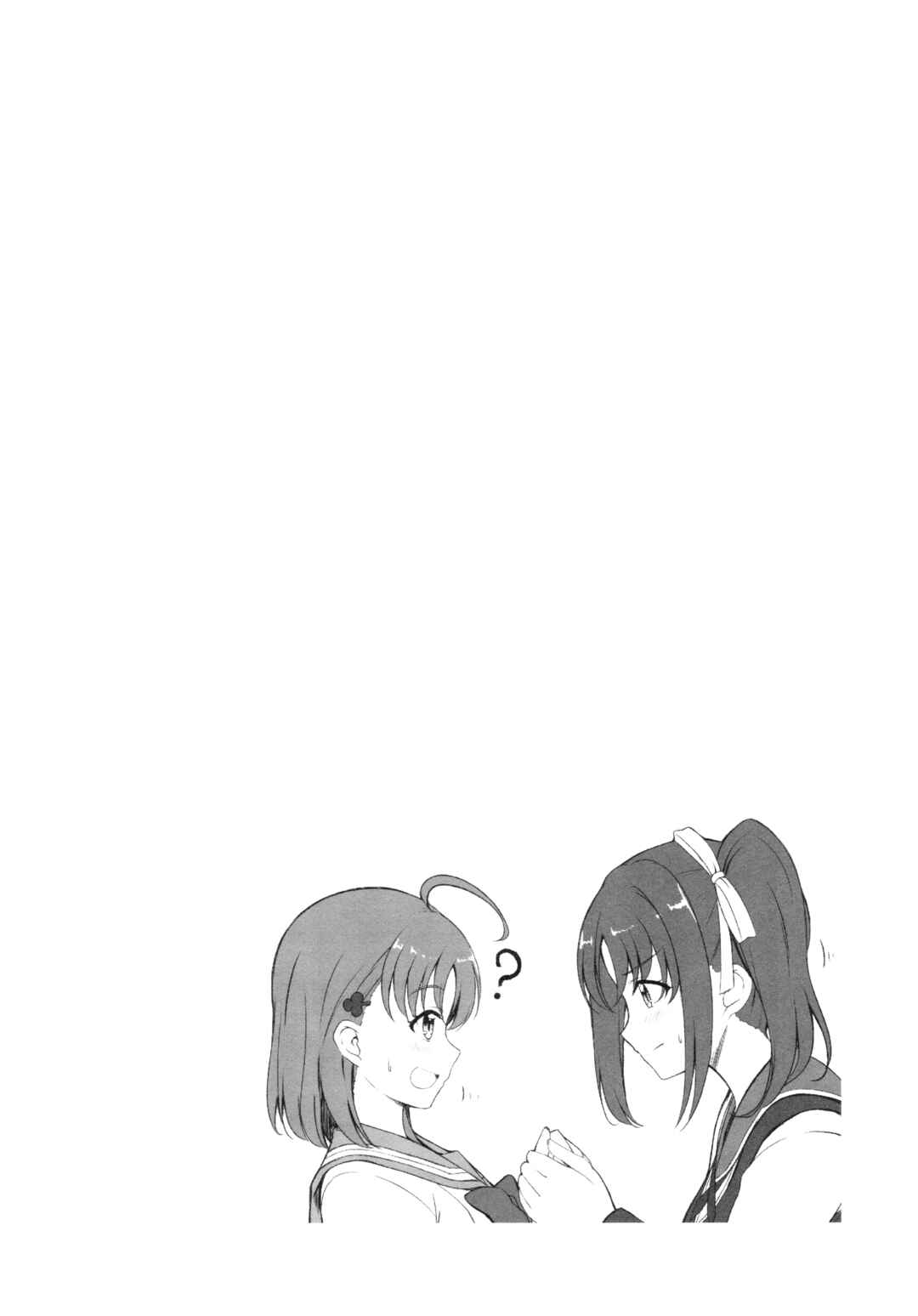 Page 22 Chapter 7 Love Live! Sunshine!! - Sunshine Fanbook Digest (Doujinshi)