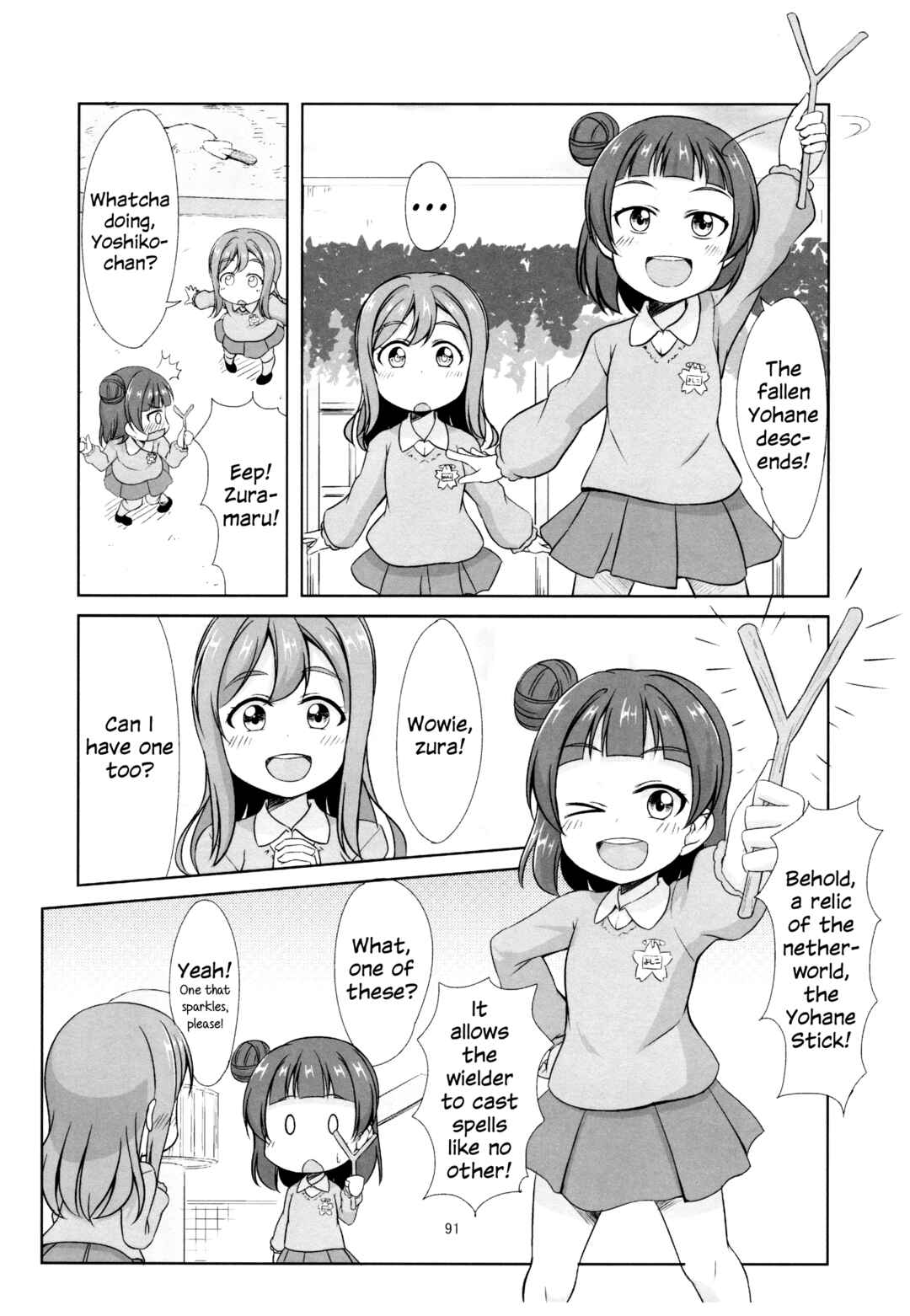 Page 8 Chapter 6 Love Live! Sunshine!! - Sunshine Fanbook Digest (Doujinshi)