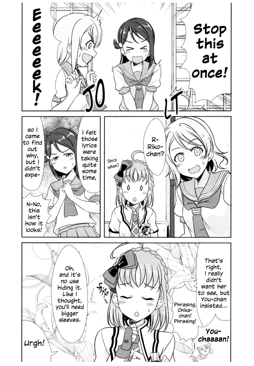 Page 12 Chapter 4 Love Live! Sunshine!! - Sunshine Fanbook Digest (Doujinshi)