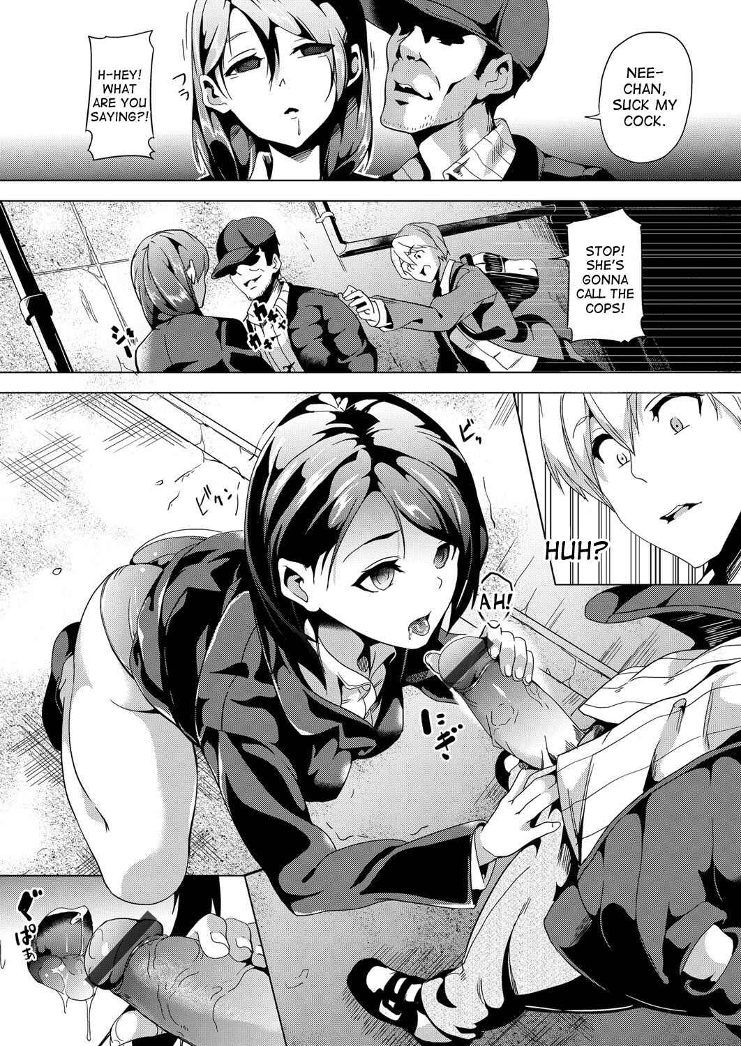 Page 5 Chapter 1 Ayatsuru Otoko ~Subete no Onna o Omoidoori ni~
