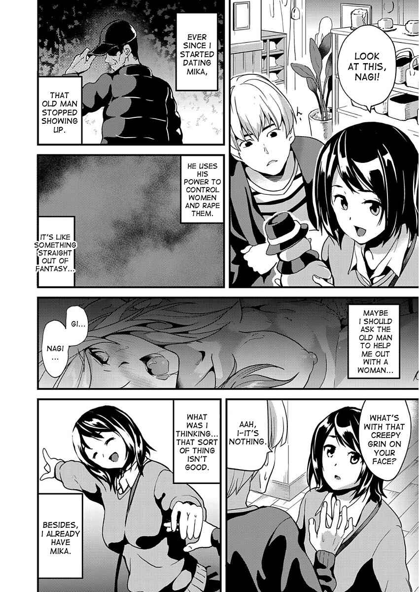 Page 2 Chapter 3 Ayatsuru Otoko ~Subete no Onna o Omoidoori ni~