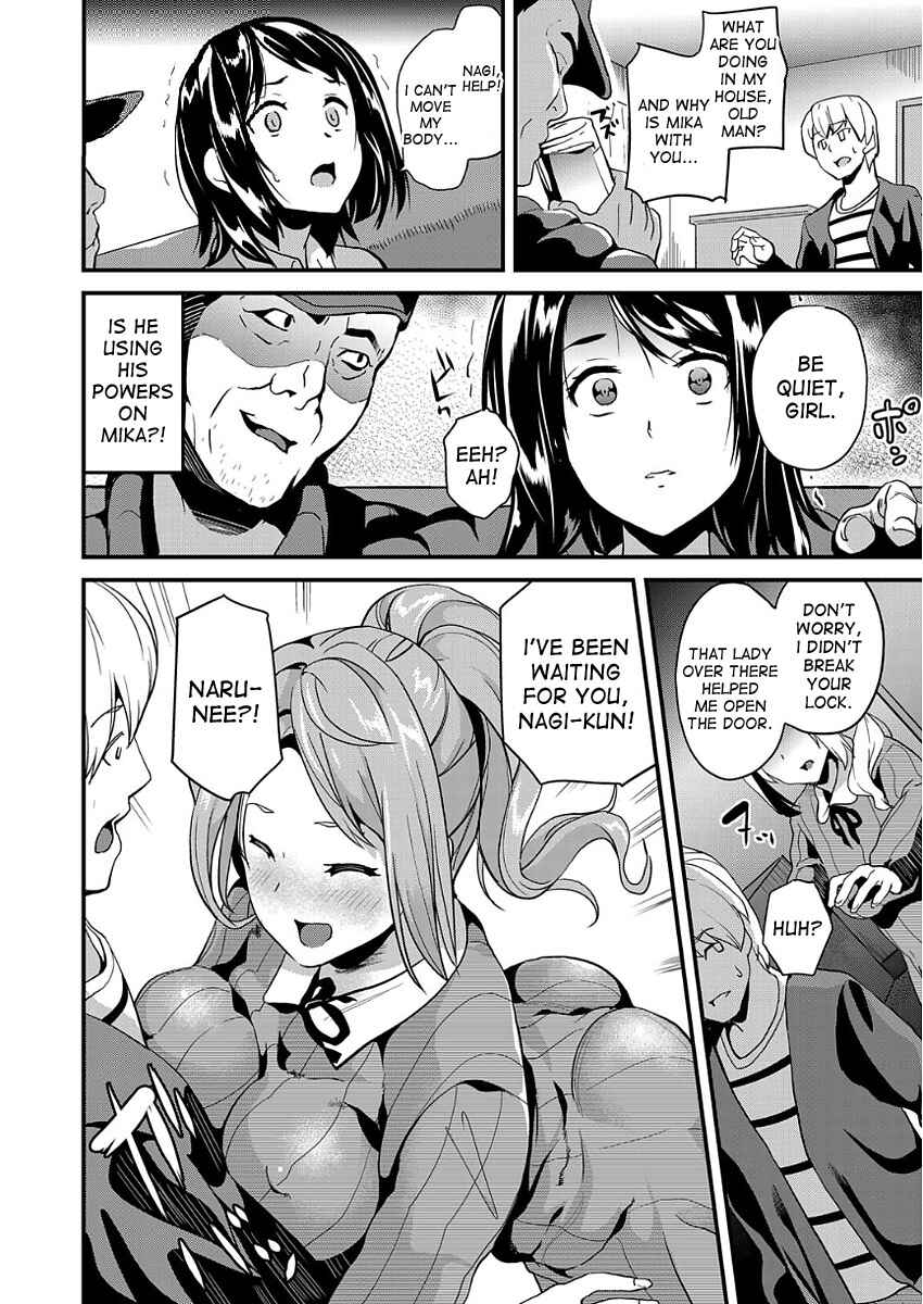 Page 4 Chapter 3 Ayatsuru Otoko ~Subete no Onna o Omoidoori ni~