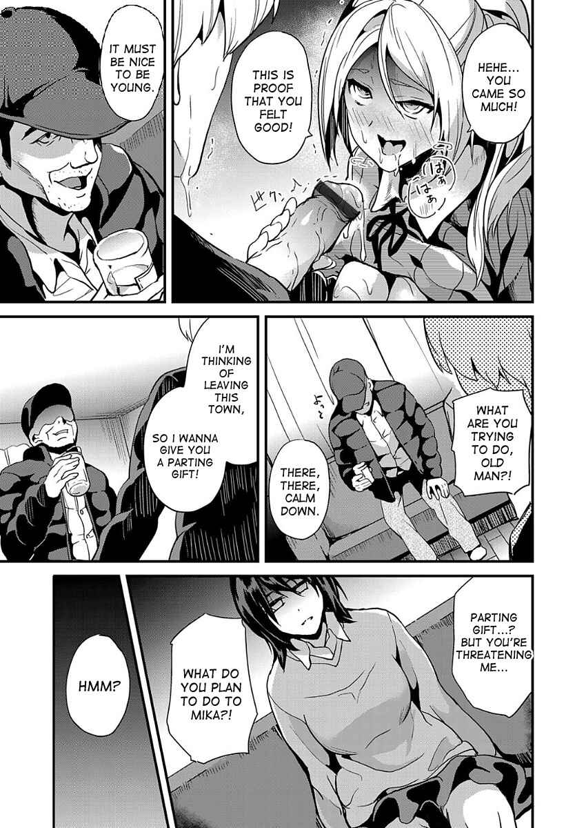 Page 9 Chapter 3 Ayatsuru Otoko ~Subete no Onna o Omoidoori ni~