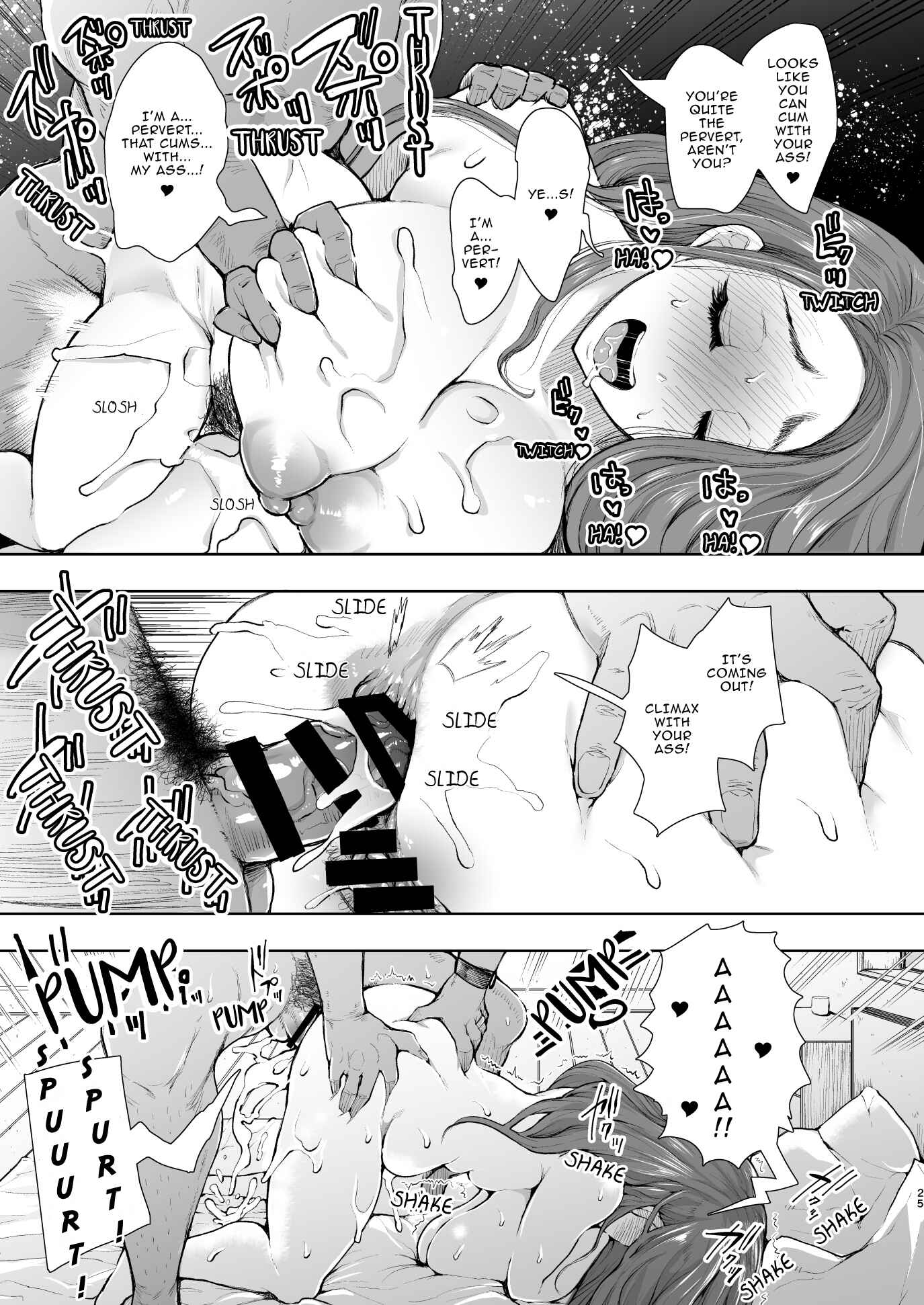 Page 24 Chapter Unknown_276e A Story of the Time I Hypnotized and NTRed the MILF Next Door