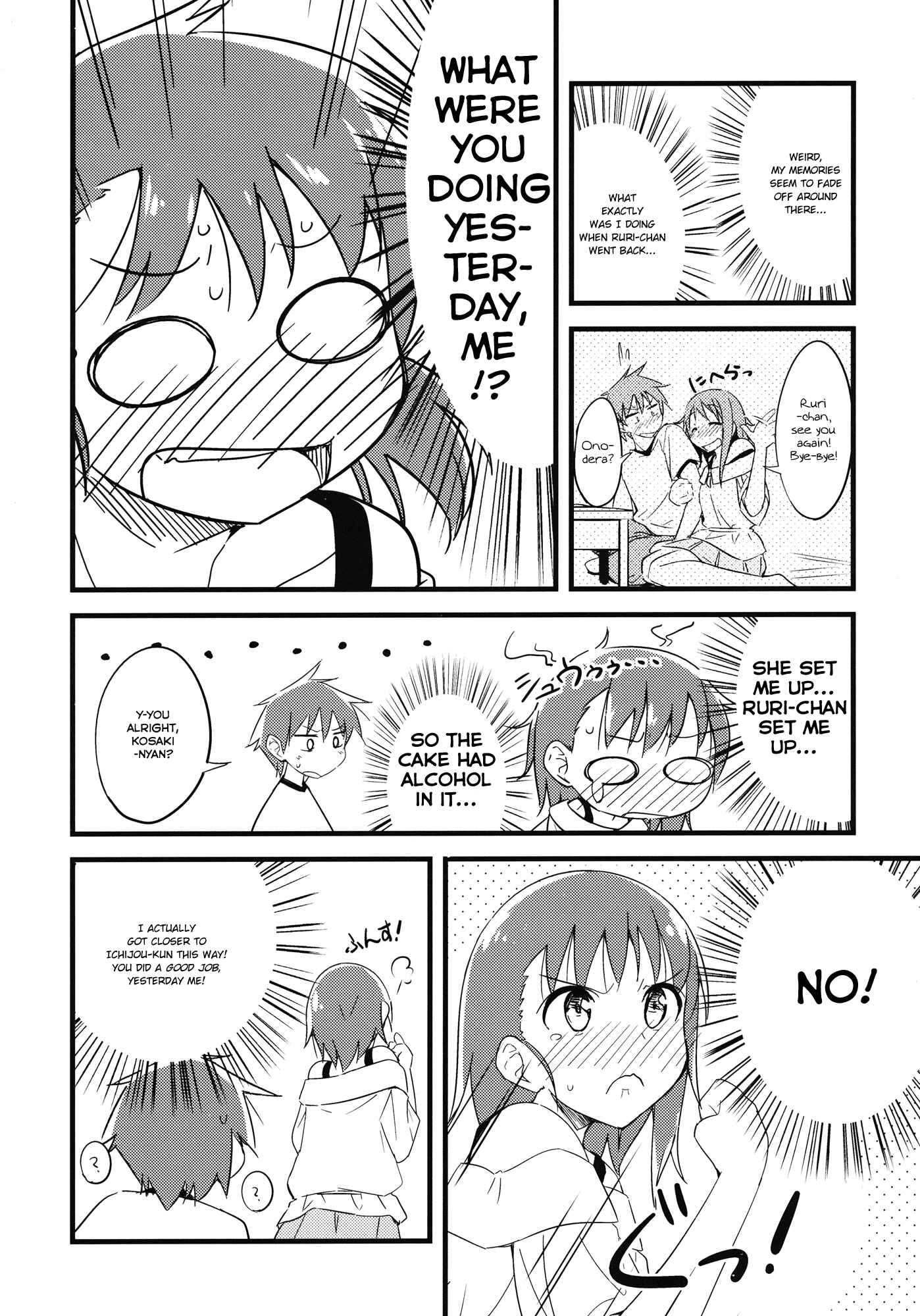 Page 8 Chapter Unknown_c892 Nisekoi - Onodera-san wa Otomari Shimashita. (Doujinshi)