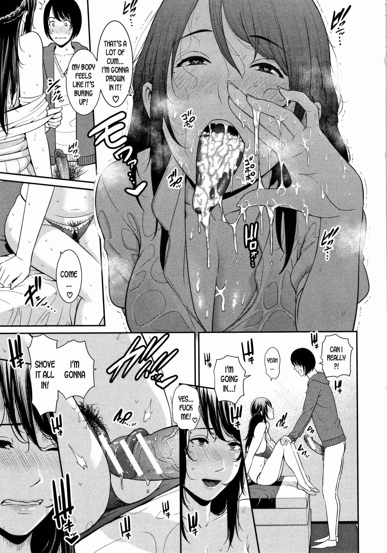 Page 11 Chapter 8 Kaa-san to Sex ni Oboreru