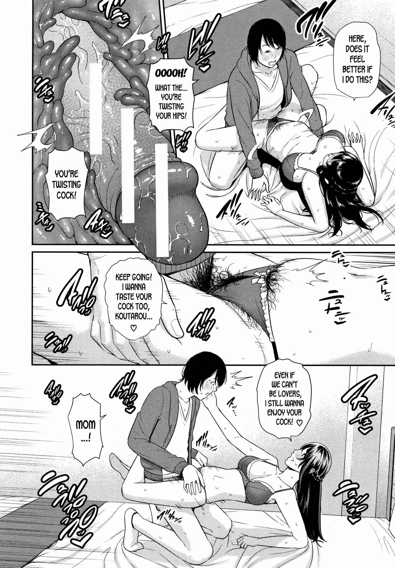 Page 14 Chapter 8 Kaa-san to Sex ni Oboreru