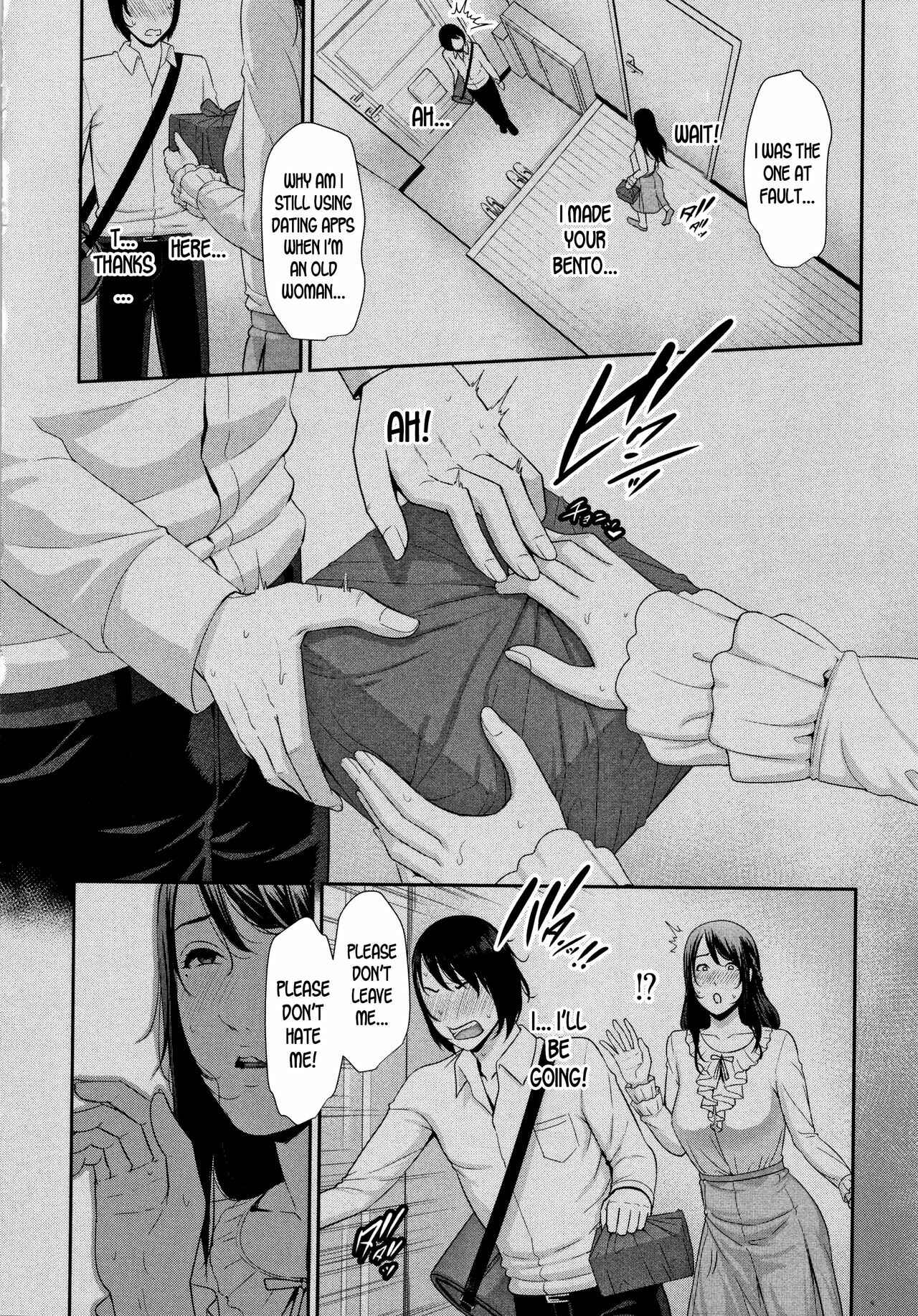 Page 2 Chapter 8 Kaa-san to Sex ni Oboreru