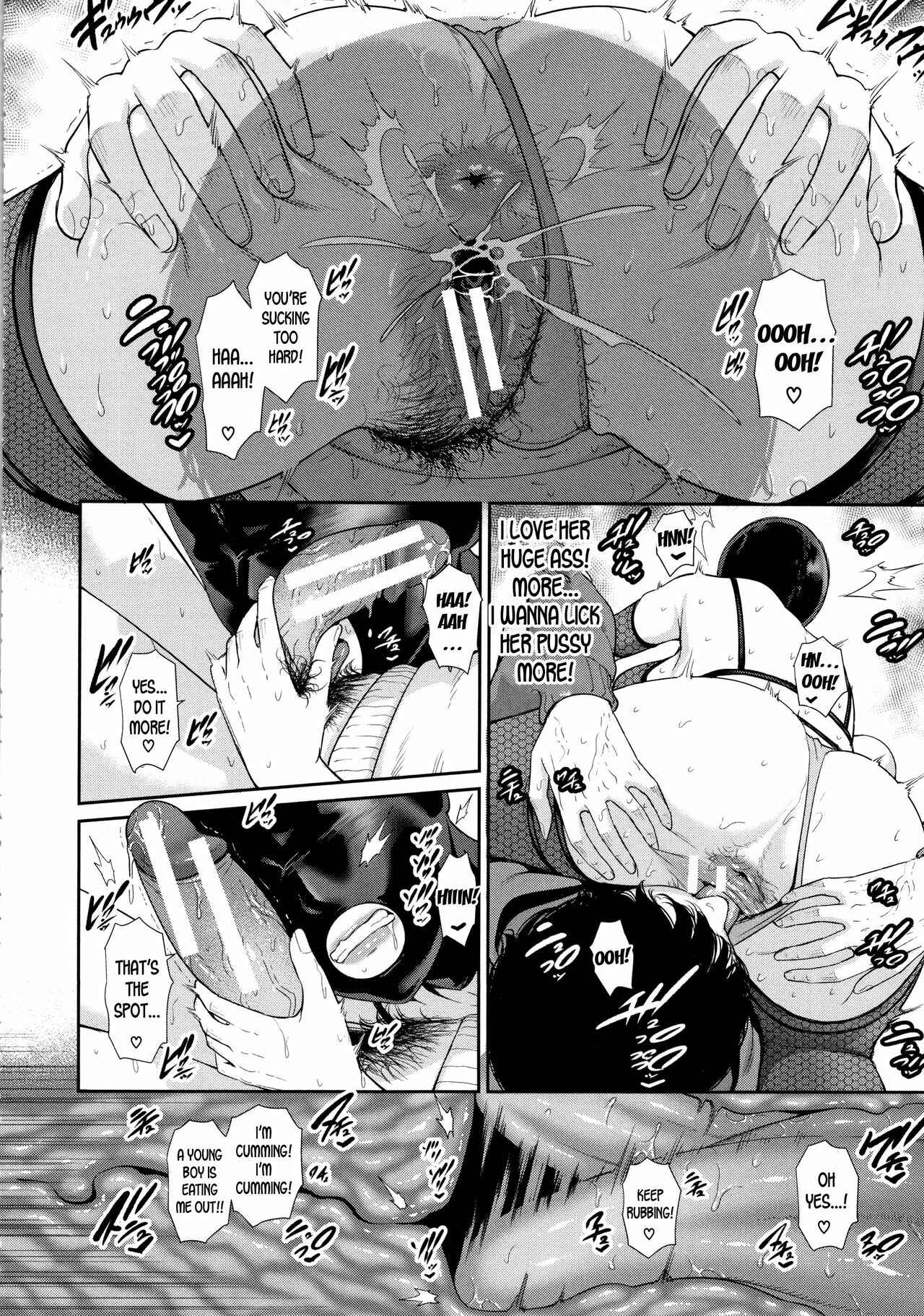Page 12 Chapter 6 Kaa-san to Sex ni Oboreru