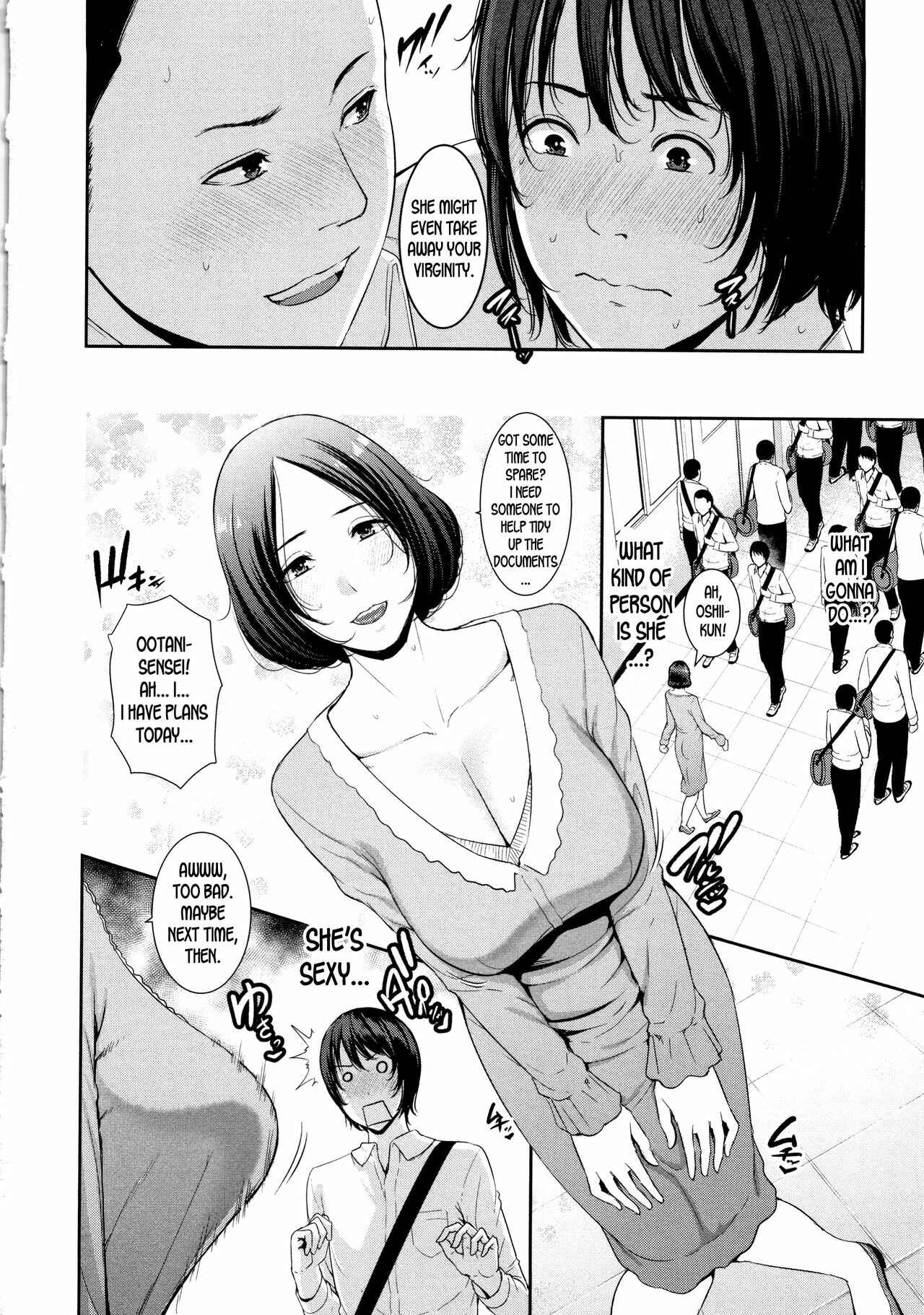 Page 2 Chapter 6 Kaa-san to Sex ni Oboreru