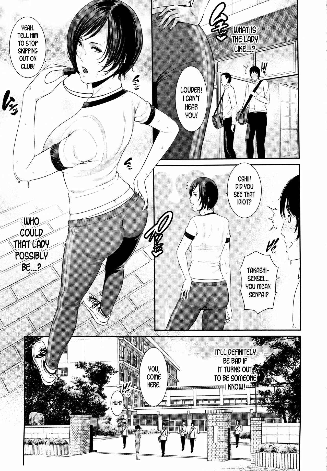 Page 3 Chapter 6 Kaa-san to Sex ni Oboreru
