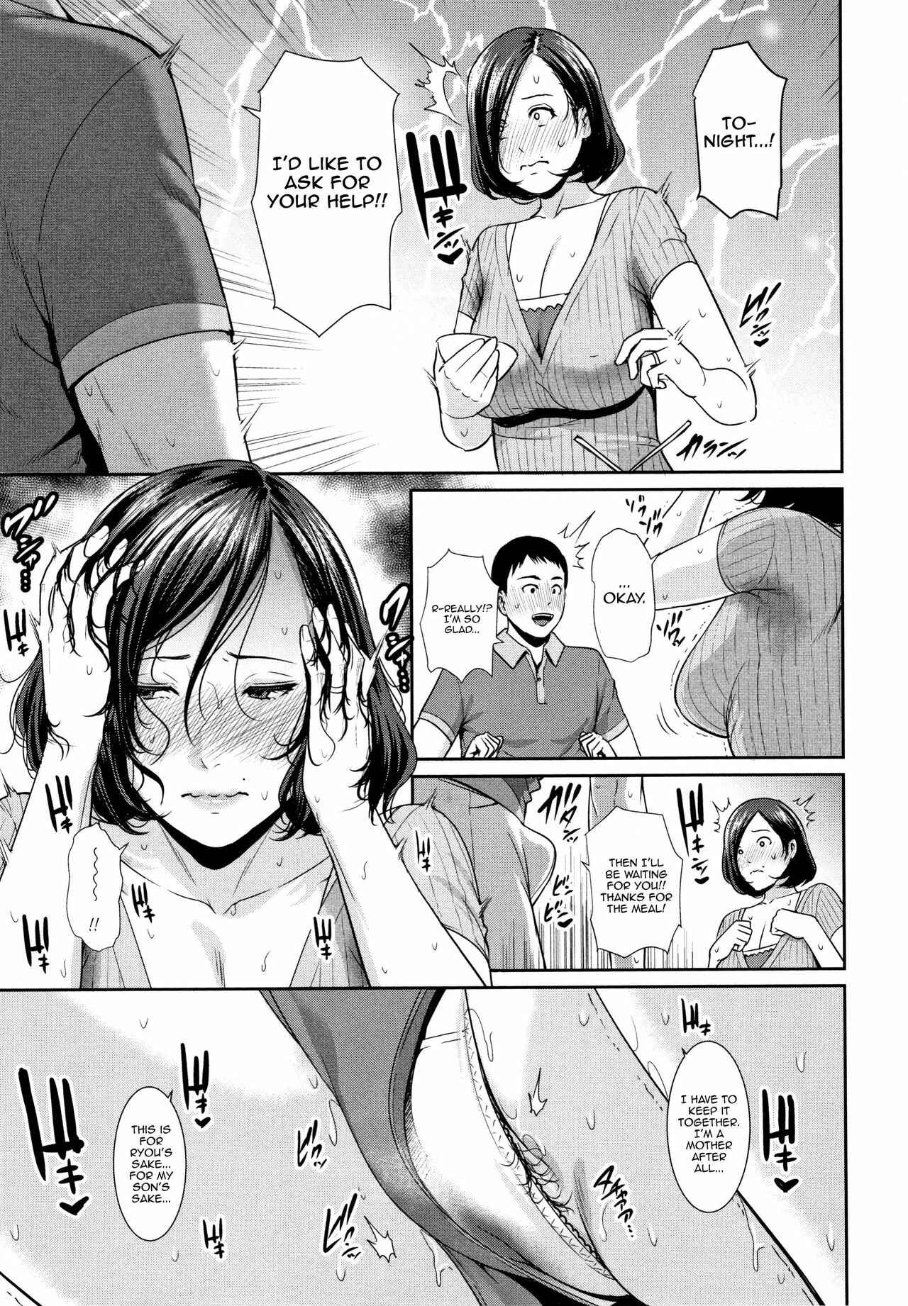 Page 3 Chapter 2 Kaa-san to Sex ni Oboreru