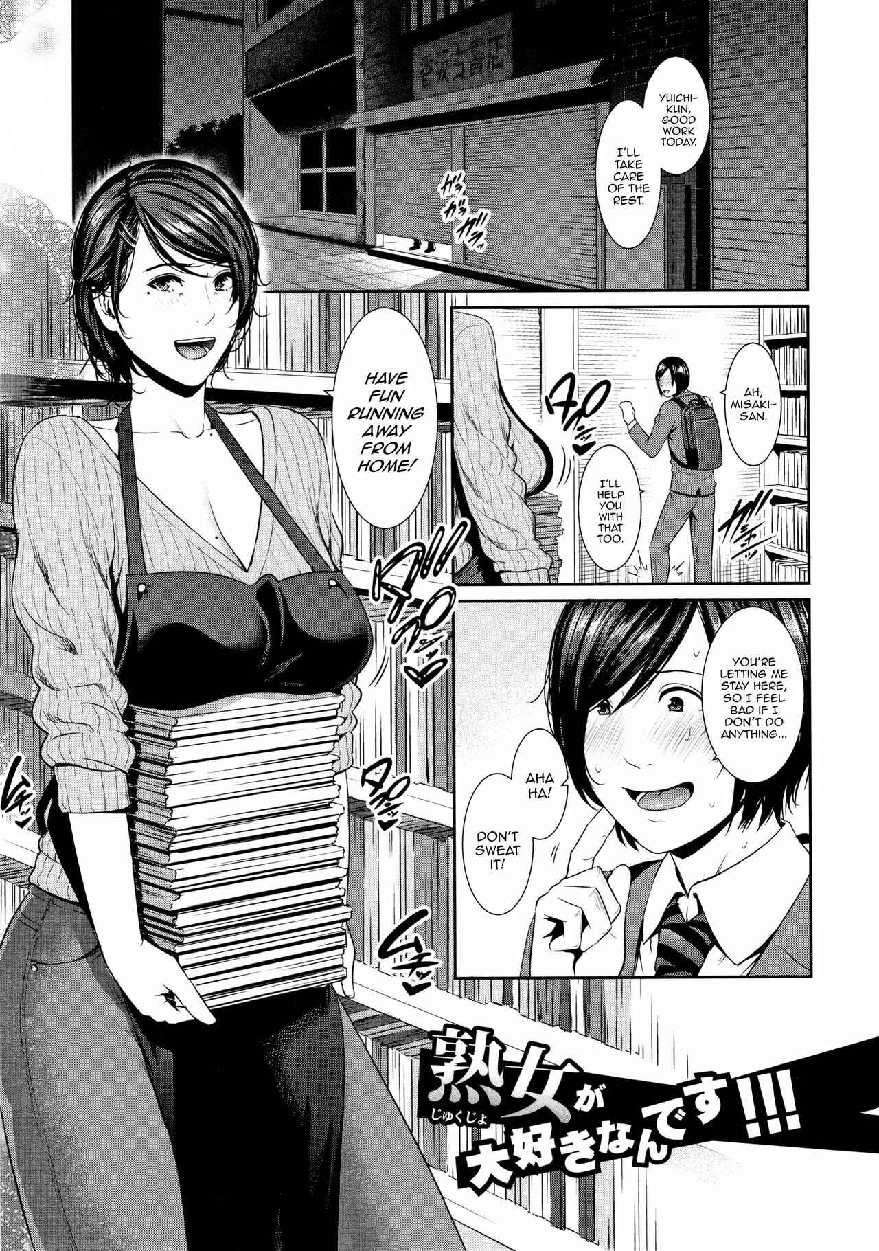 Page 1 Chapter 5 Kaa-san to Sex ni Oboreru