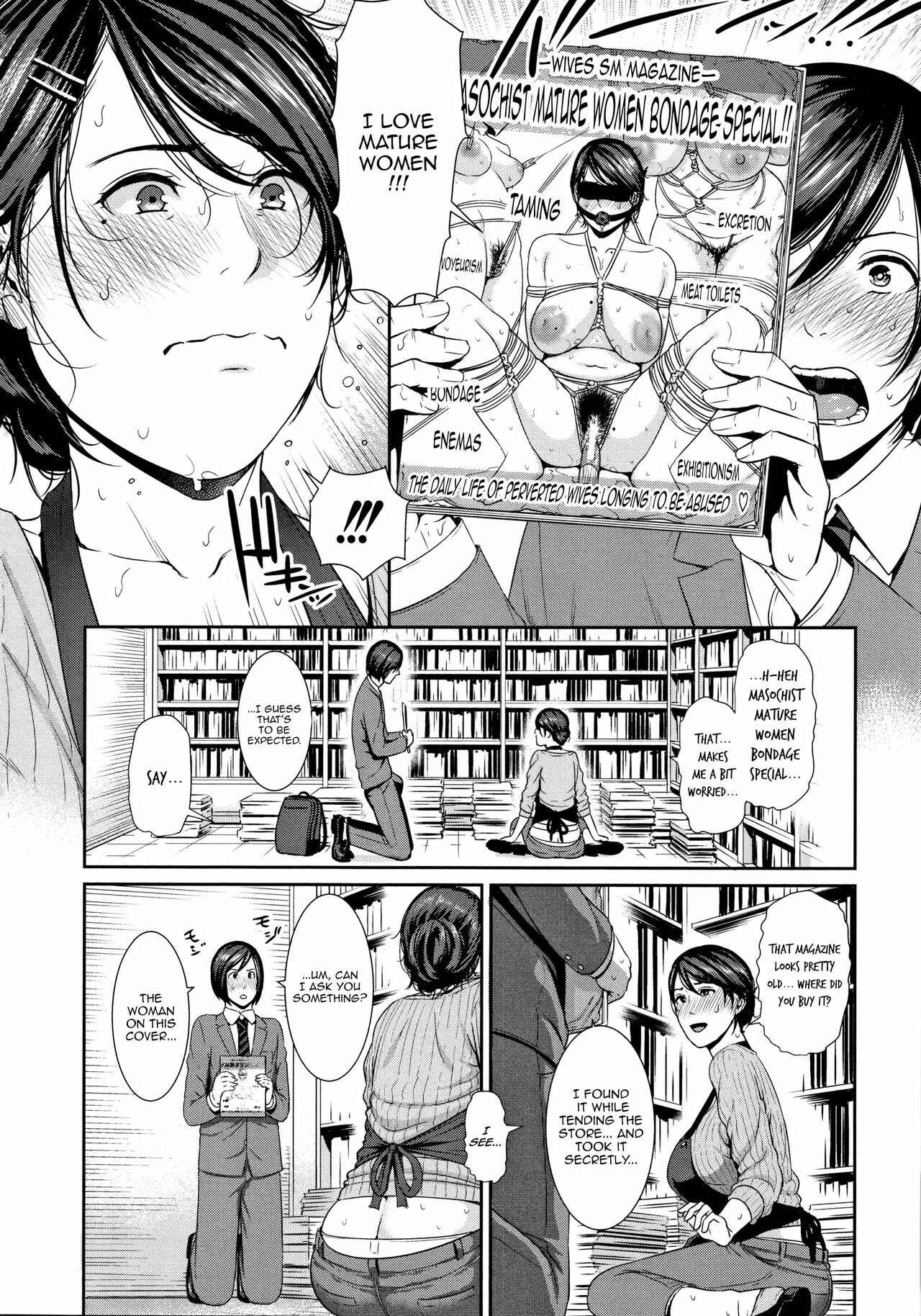 Page 4 Chapter 5 Kaa-san to Sex ni Oboreru