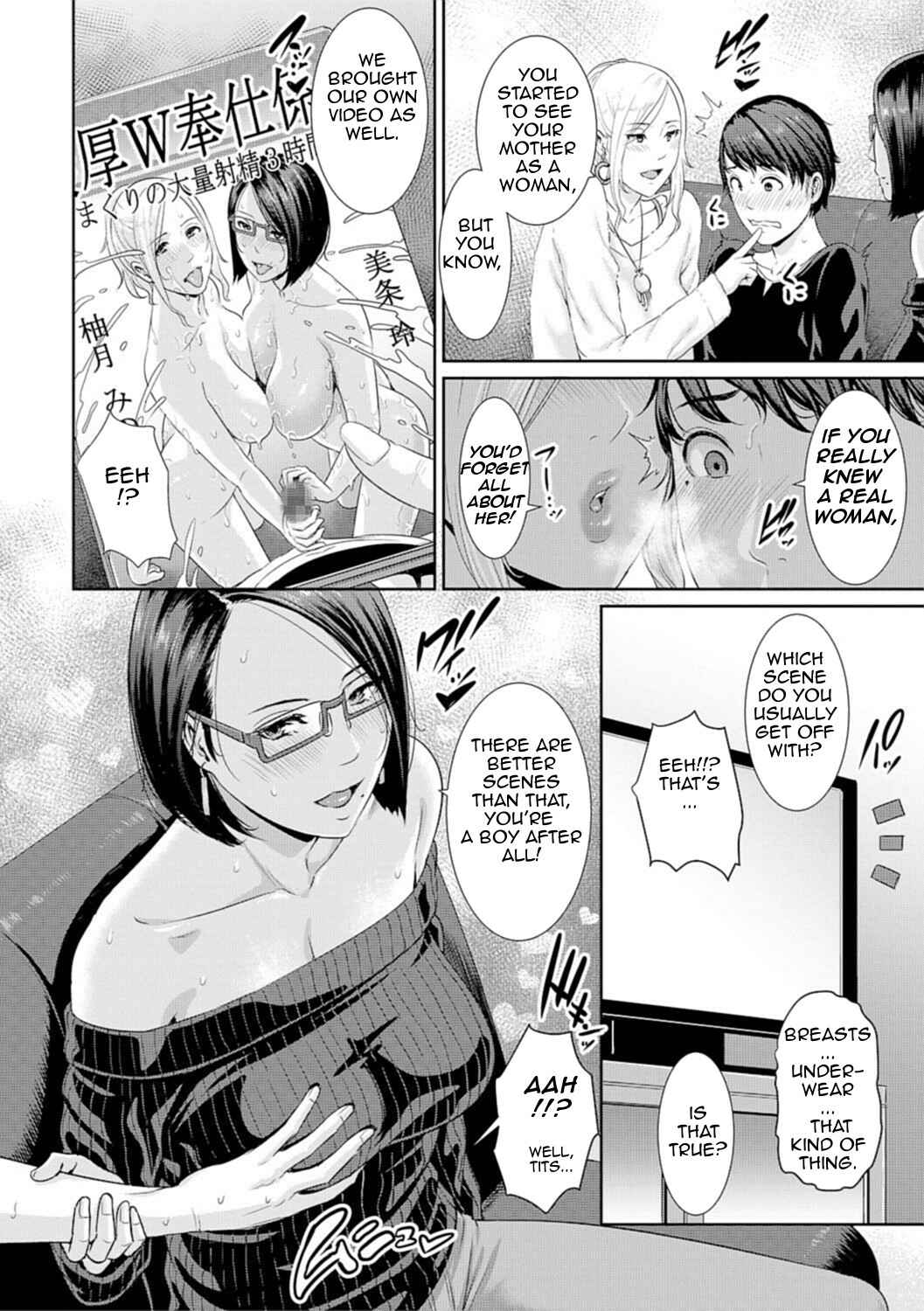 Page 6 Chapter 3 Kaa-san to Sex ni Oboreru