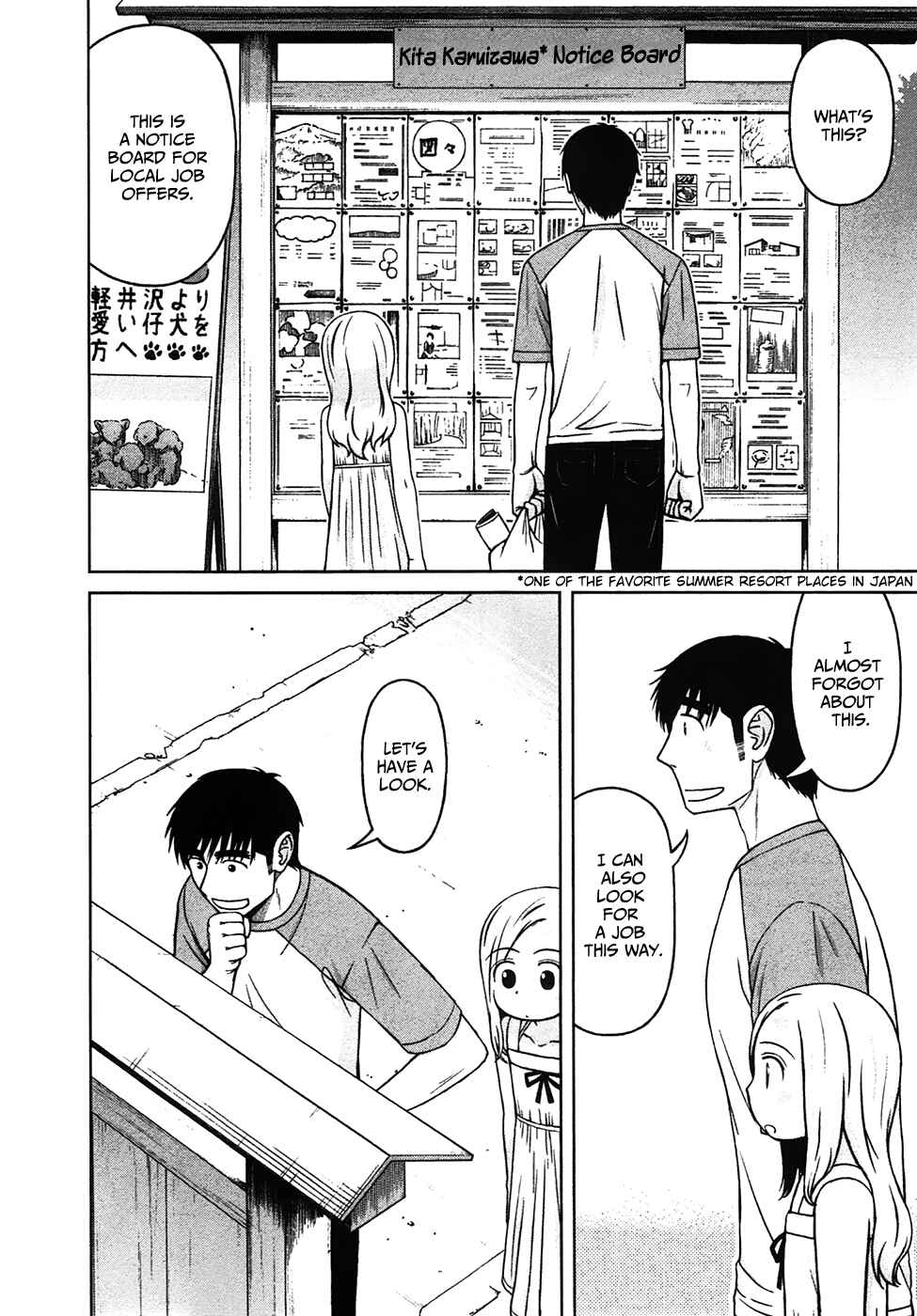 Page 12 Chapter 11 Shirogane no Nina