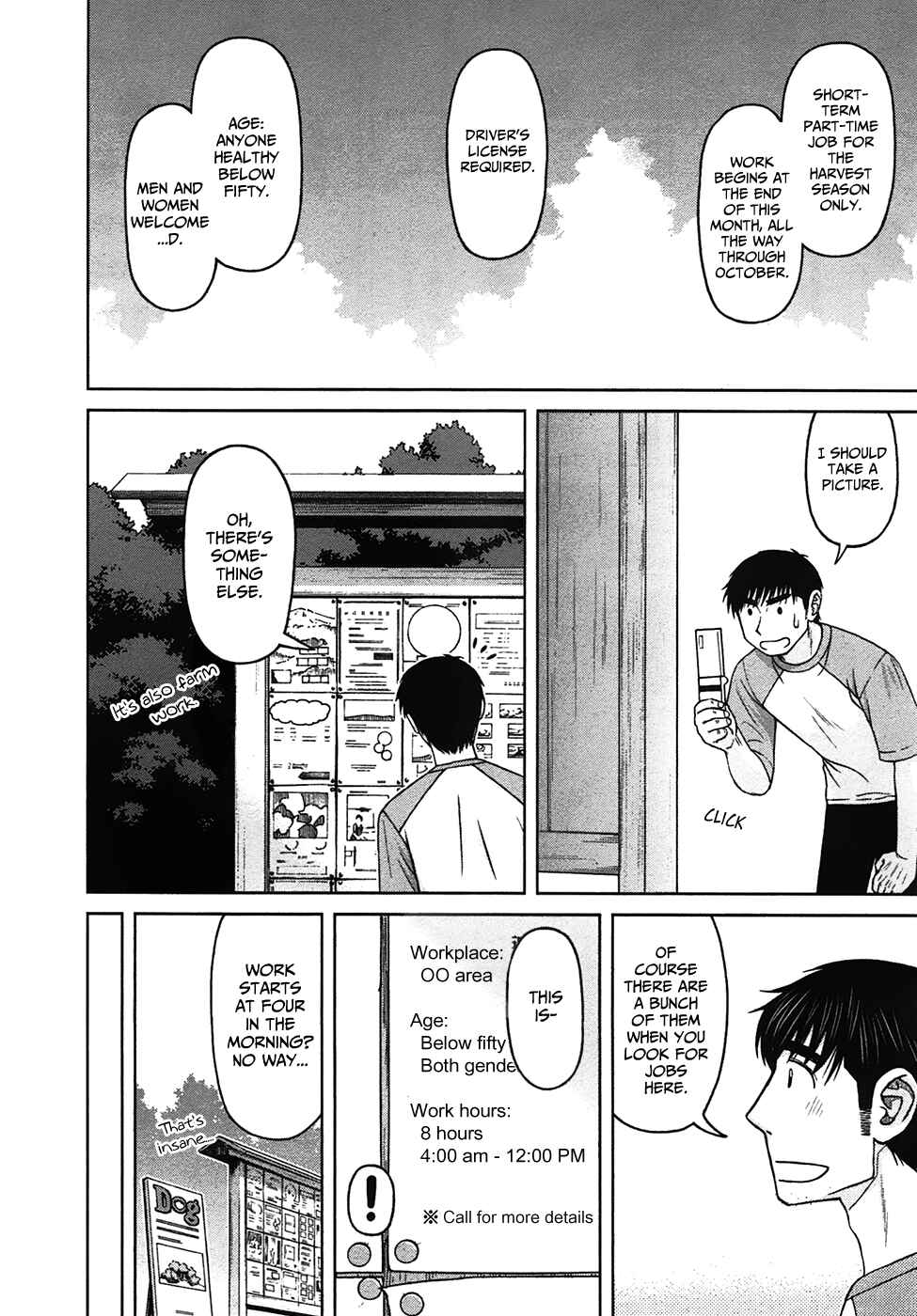 Page 14 Chapter 11 Shirogane no Nina