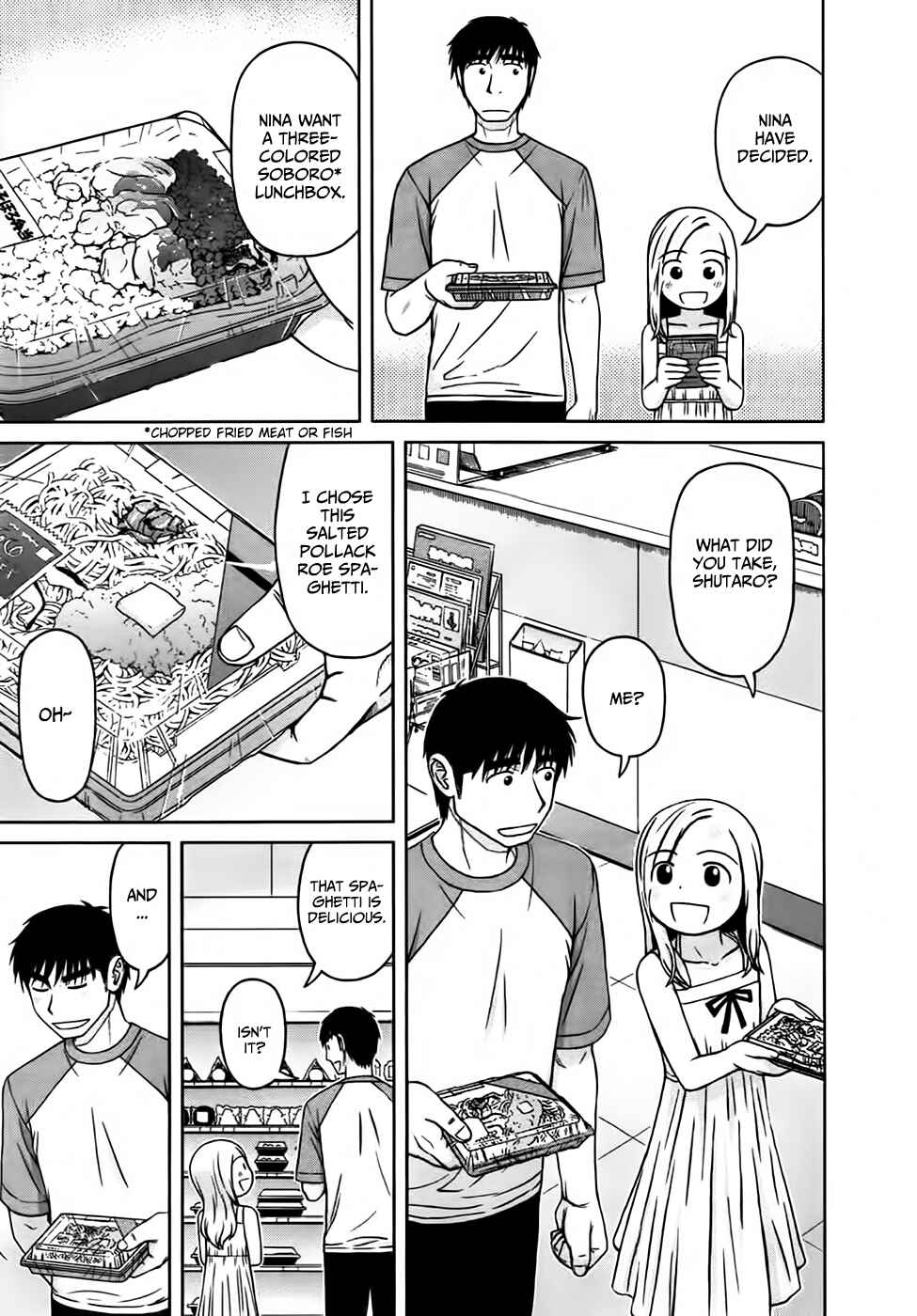 Page 3 Chapter 11 Shirogane no Nina