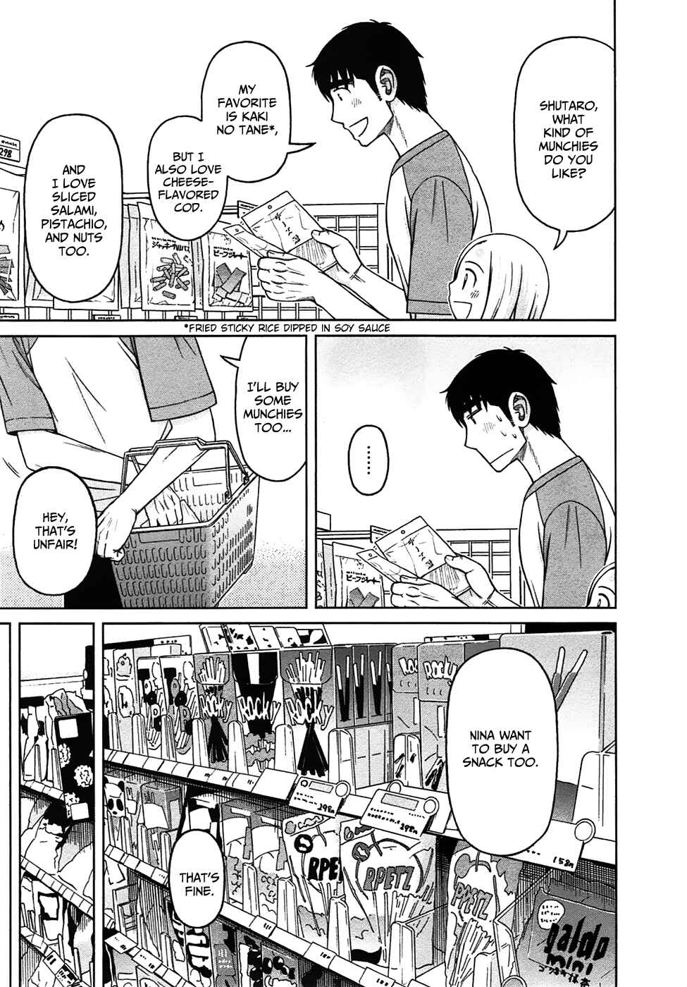Page 7 Chapter 11 Shirogane no Nina