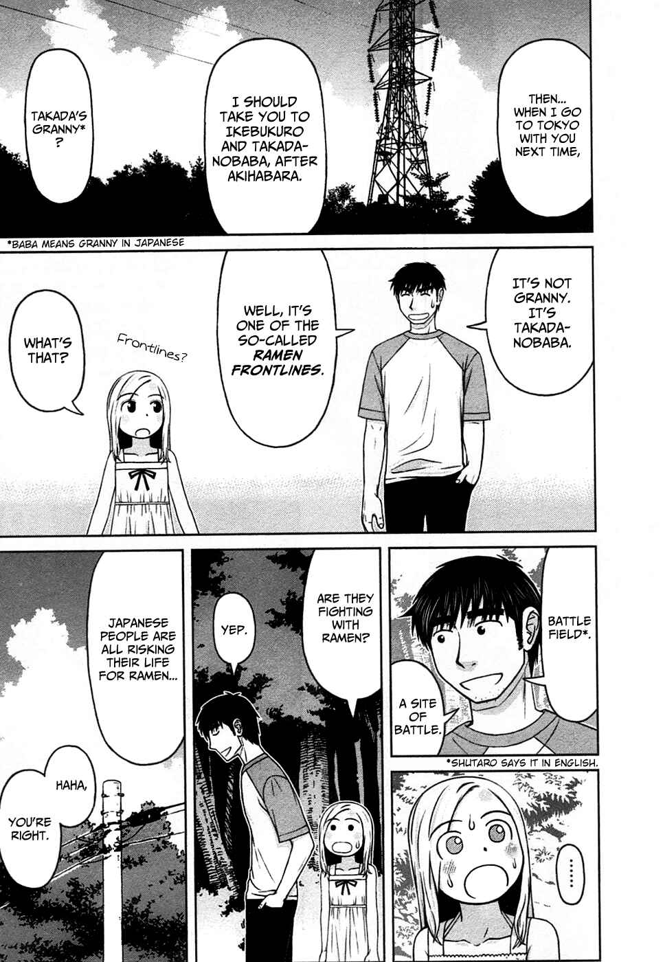 Page 15 Chapter 8 Shirogane no Nina