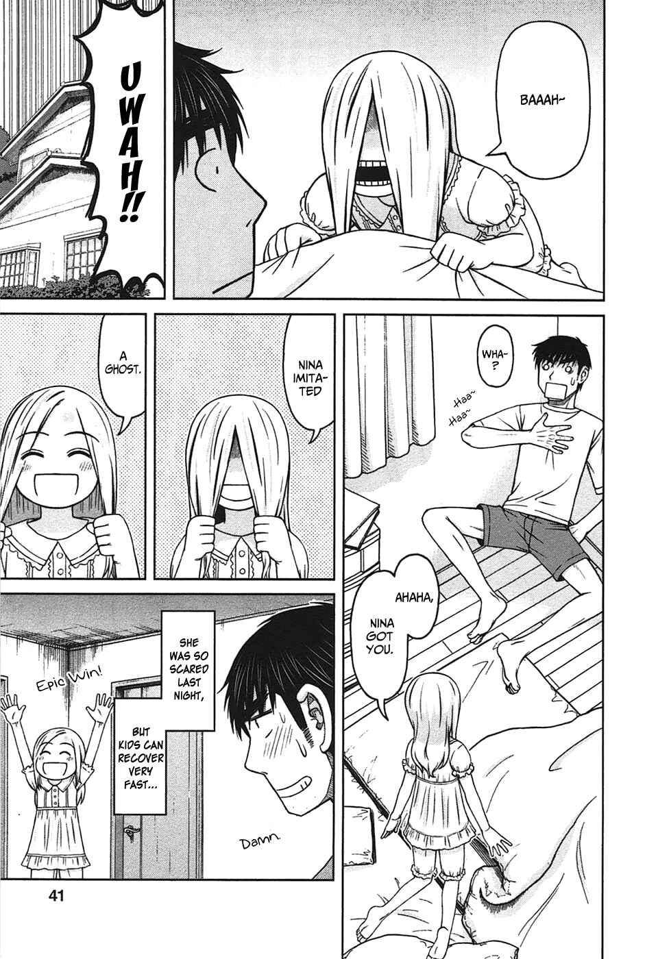 Page 17 Chapter 10 Shirogane no Nina