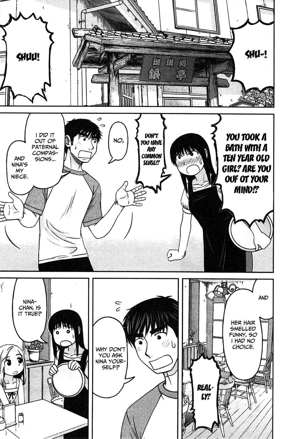 Page 19 Chapter 3 Shirogane no Nina