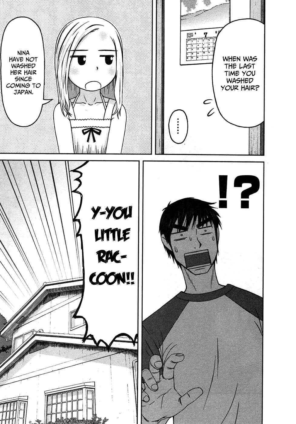 Page 5 Chapter 3 Shirogane no Nina