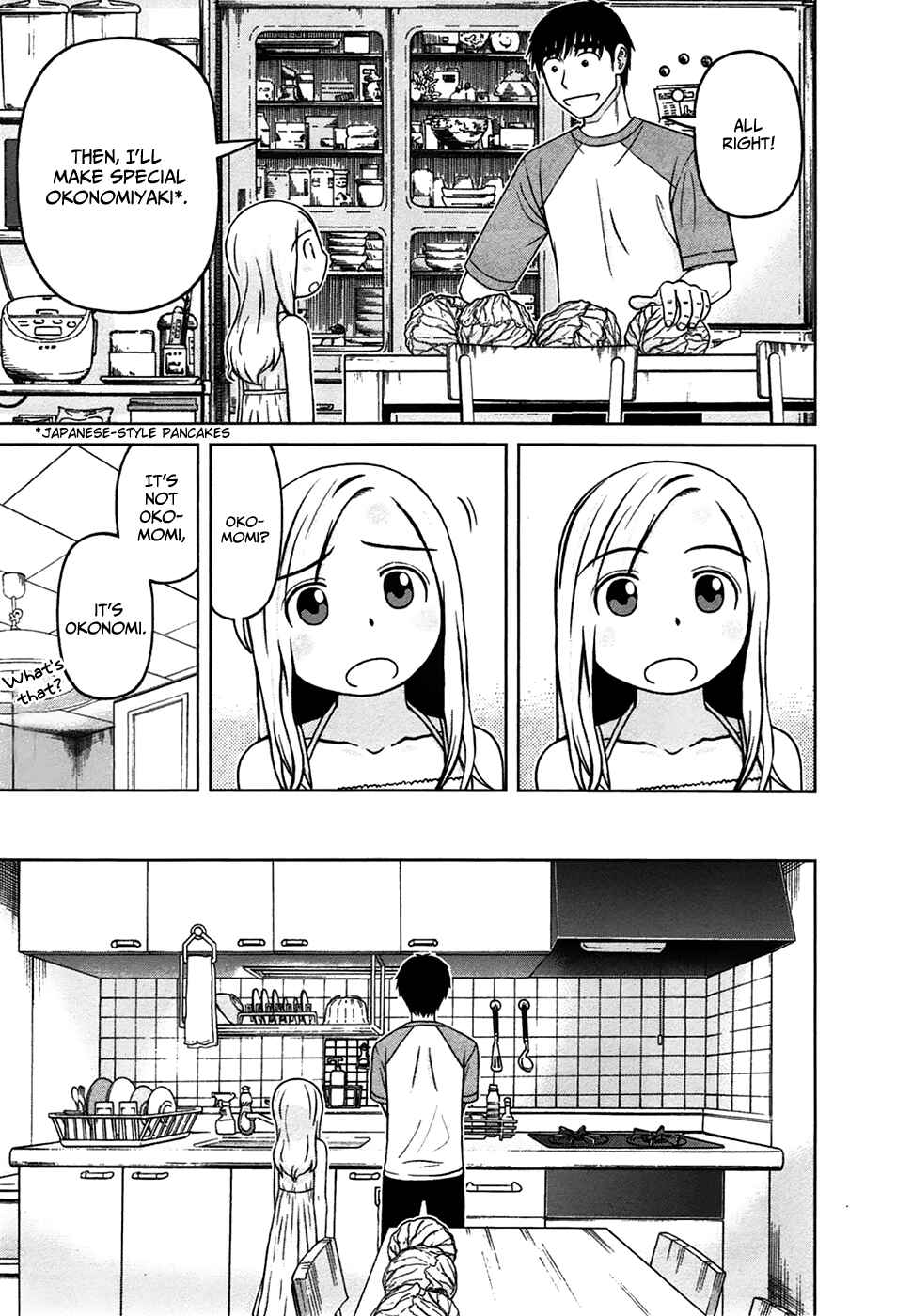 Page 5 Chapter 13 Shirogane no Nina