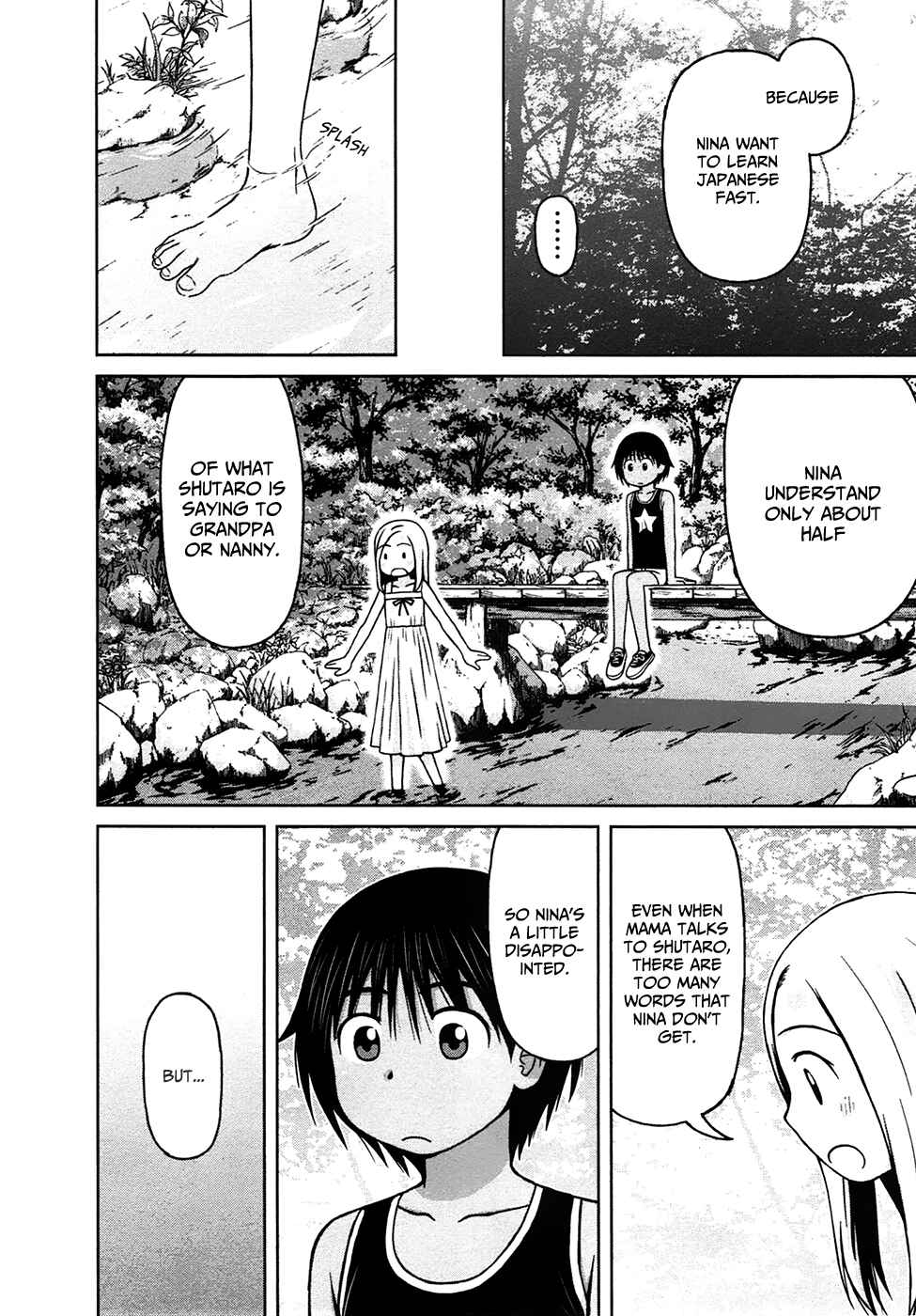 Page 14 Chapter 17 Shirogane no Nina