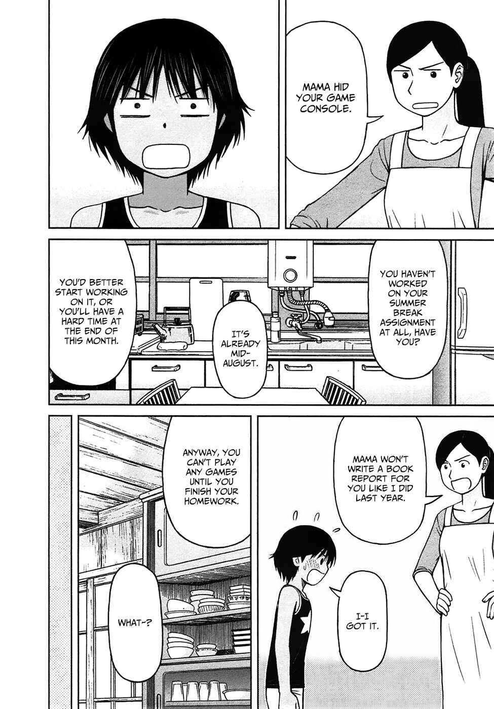 Page 4 Chapter 17 Shirogane no Nina