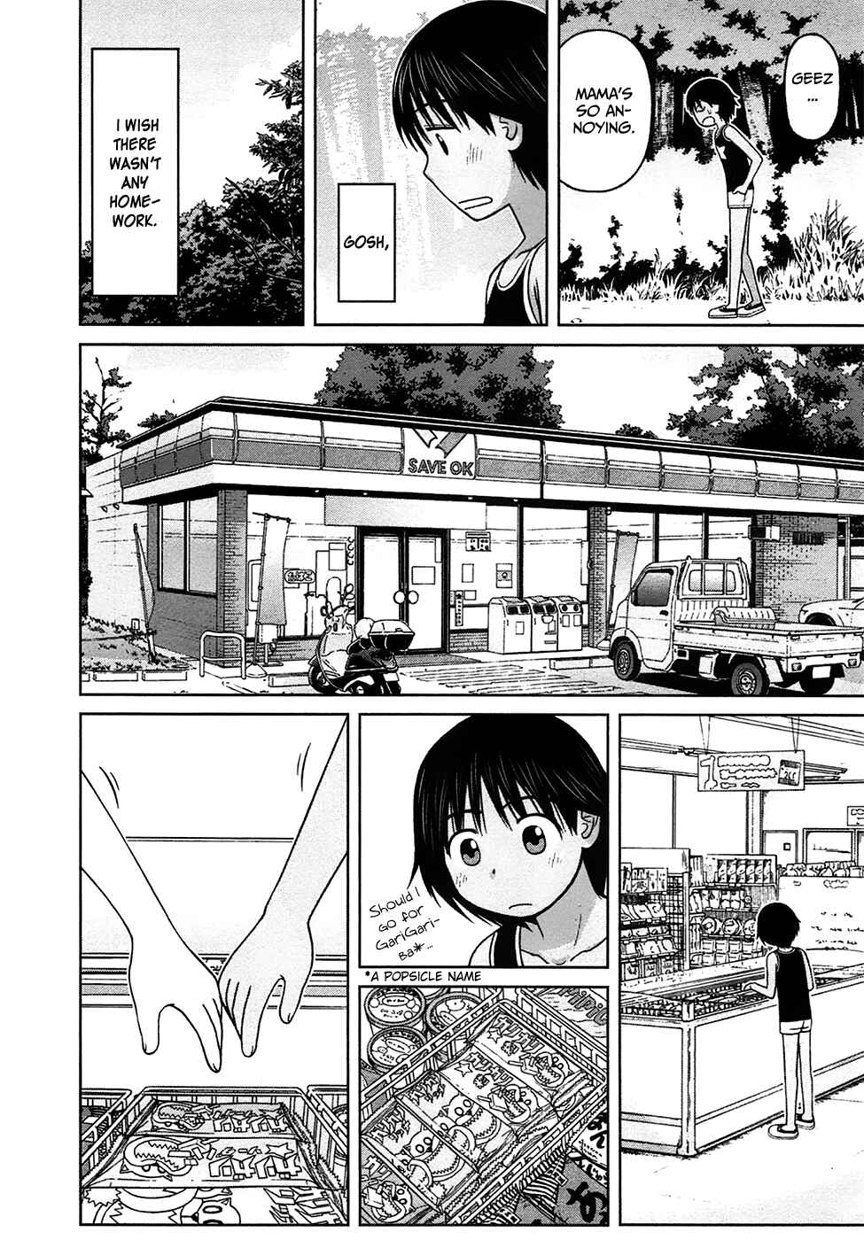 Page 6 Chapter 17 Shirogane no Nina