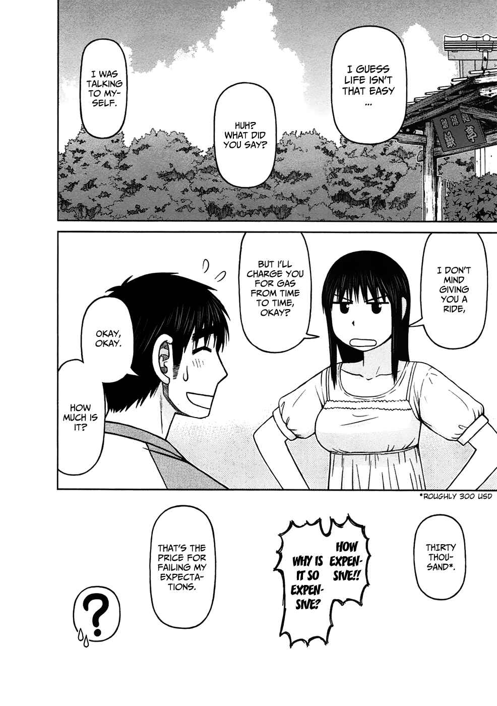 Page 18 Chapter 15 Shirogane no Nina