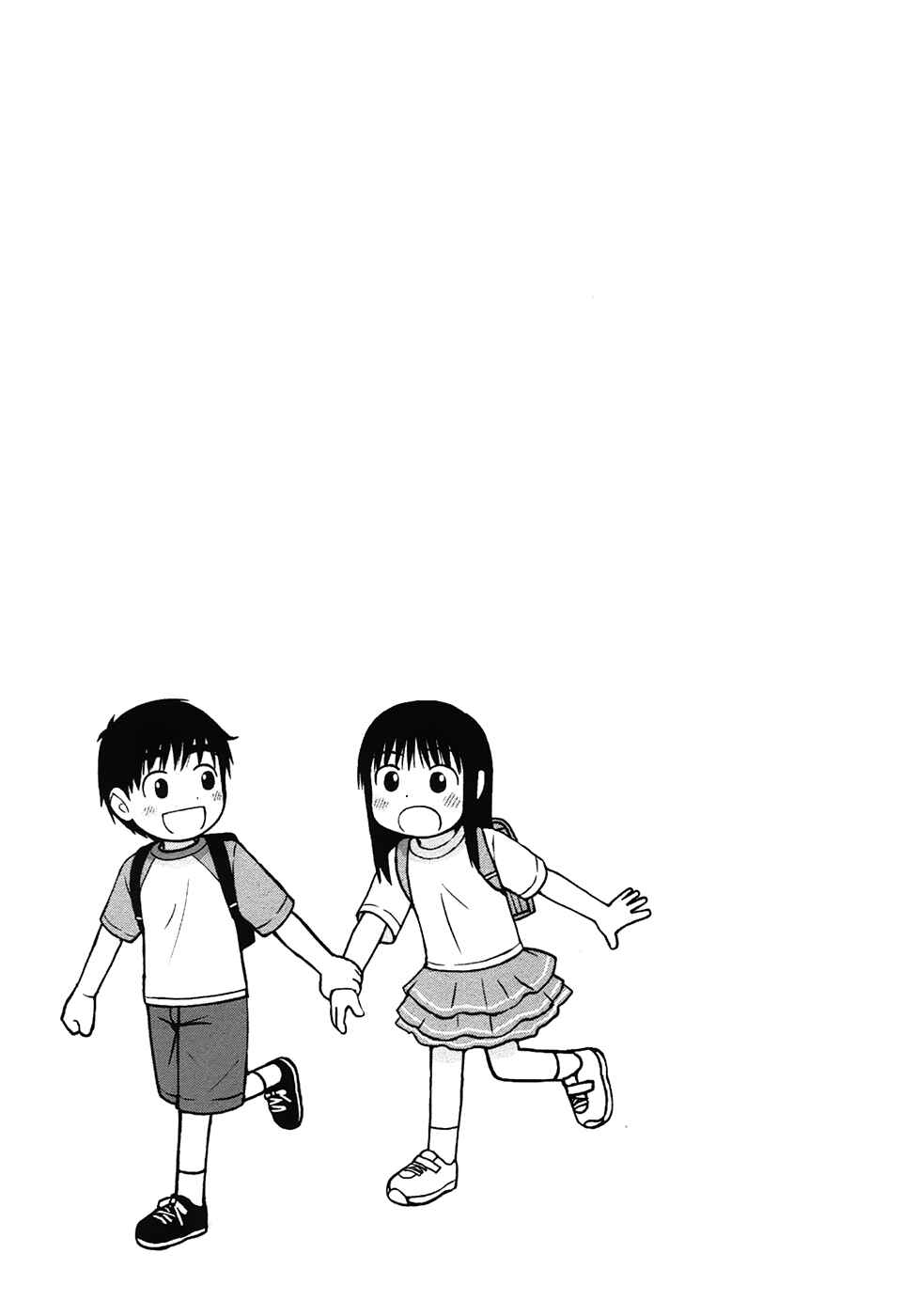 Page 19 Chapter 15 Shirogane no Nina