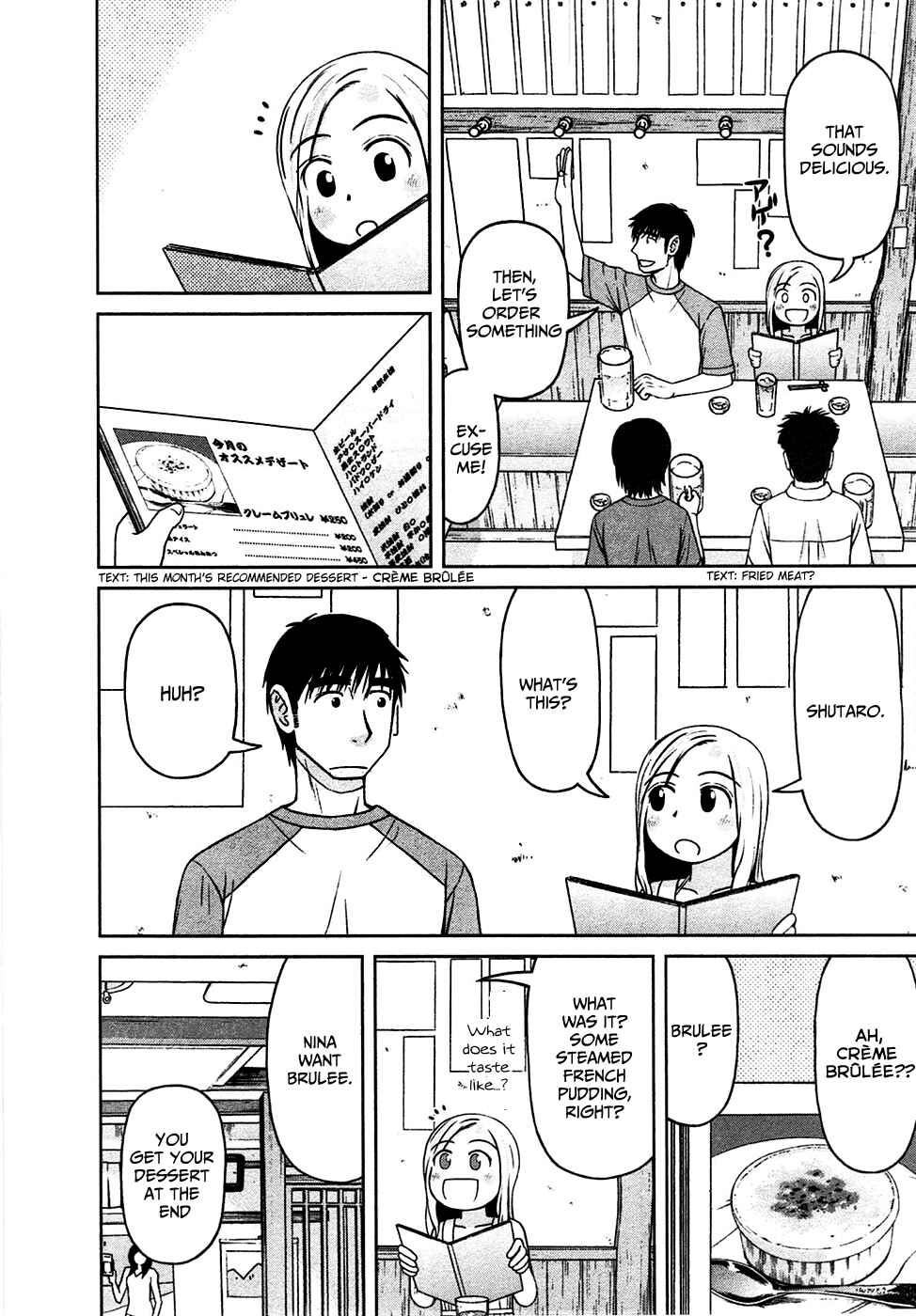 Page 6 Chapter 5 Shirogane no Nina