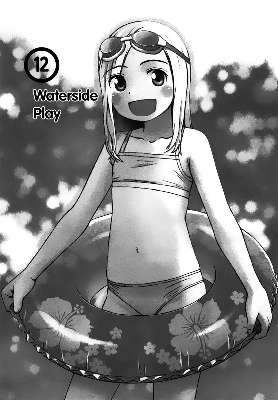 Page 1 Chapter 12 Shirogane no Nina