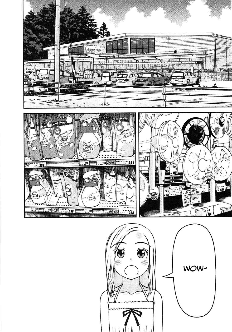 Page 4 Chapter 4 Shirogane no Nina