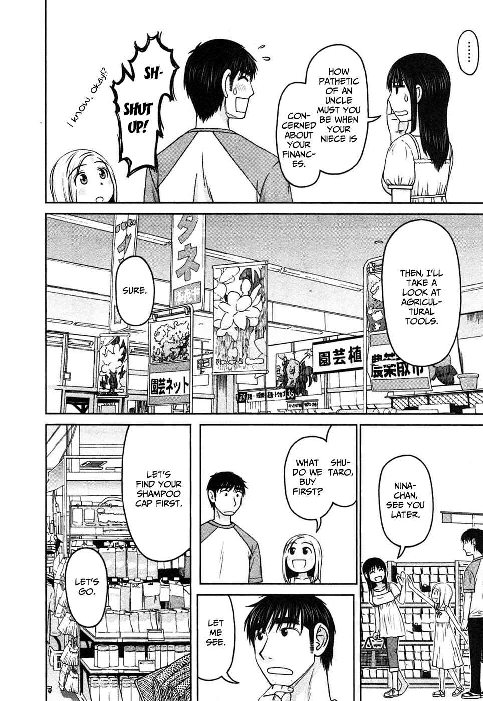 Page 6 Chapter 4 Shirogane no Nina
