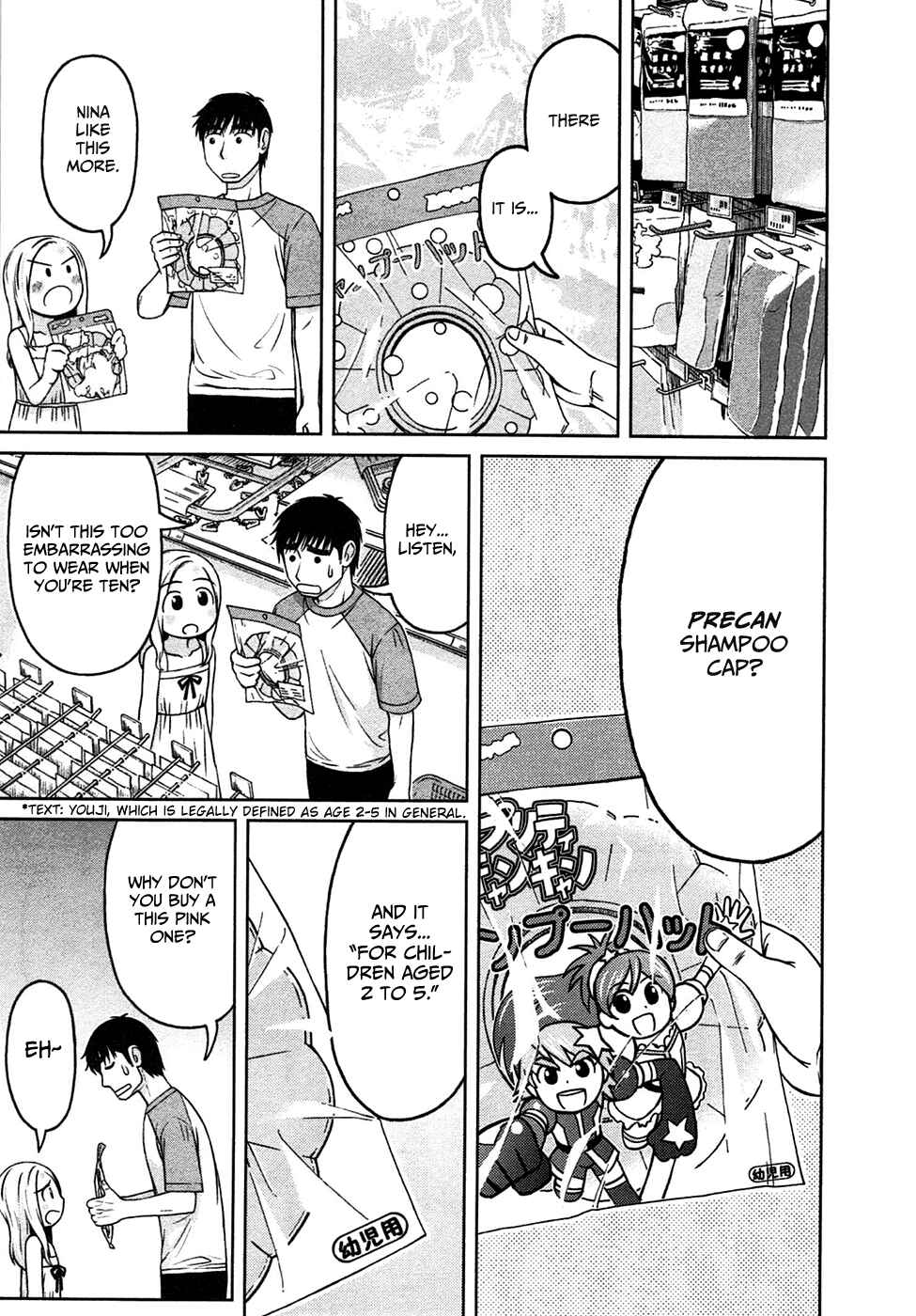 Page 7 Chapter 4 Shirogane no Nina