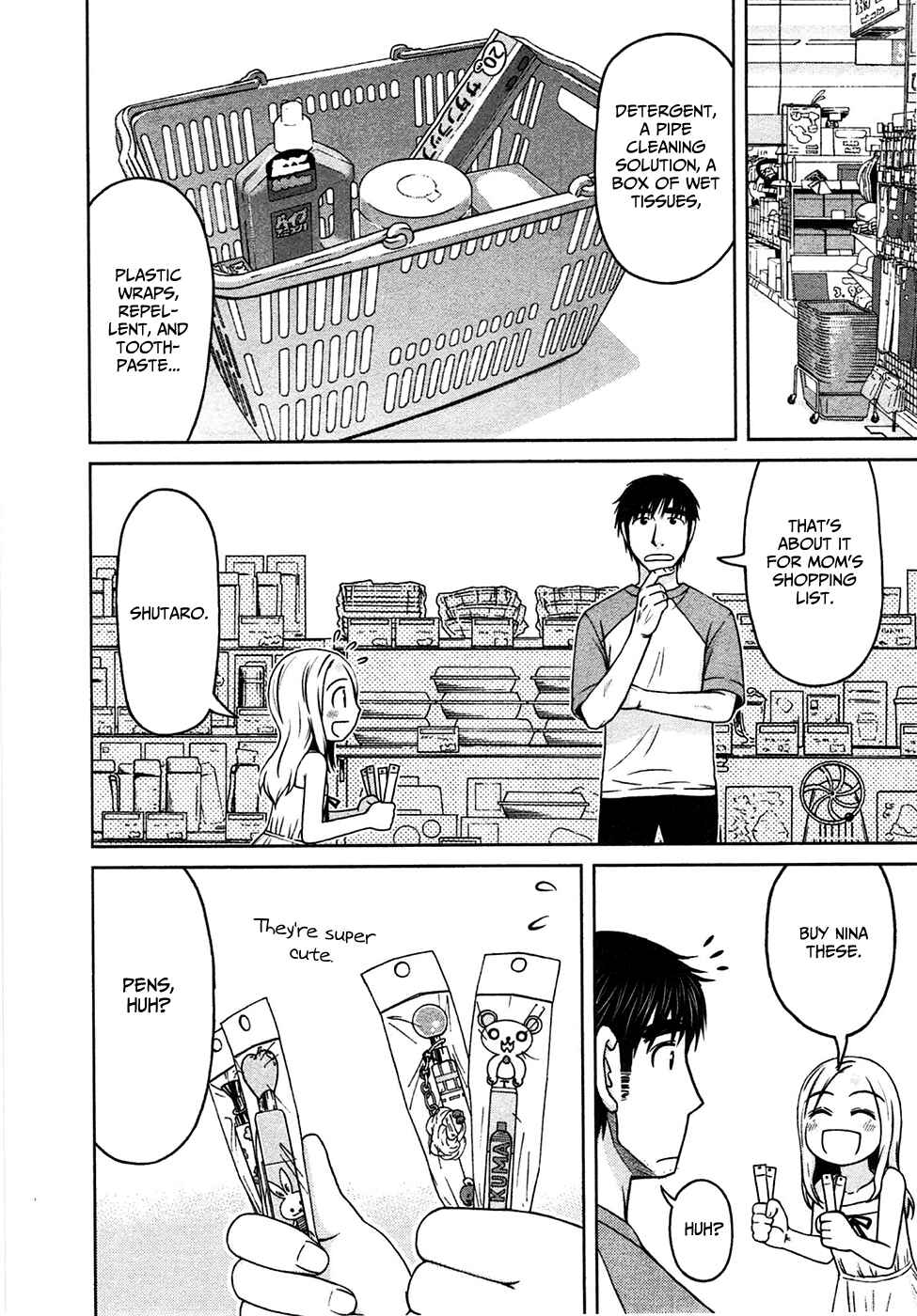 Page 8 Chapter 4 Shirogane no Nina