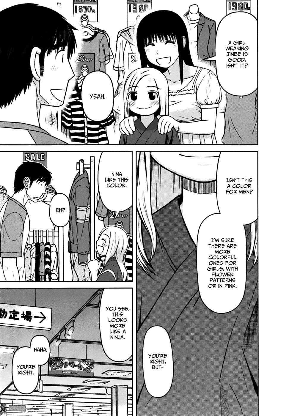 Page 16 Chapter 16 Shirogane no Nina