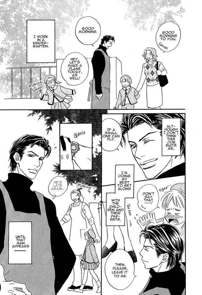 Page 2 Chapter 6 Datte Ai ja Nai?!