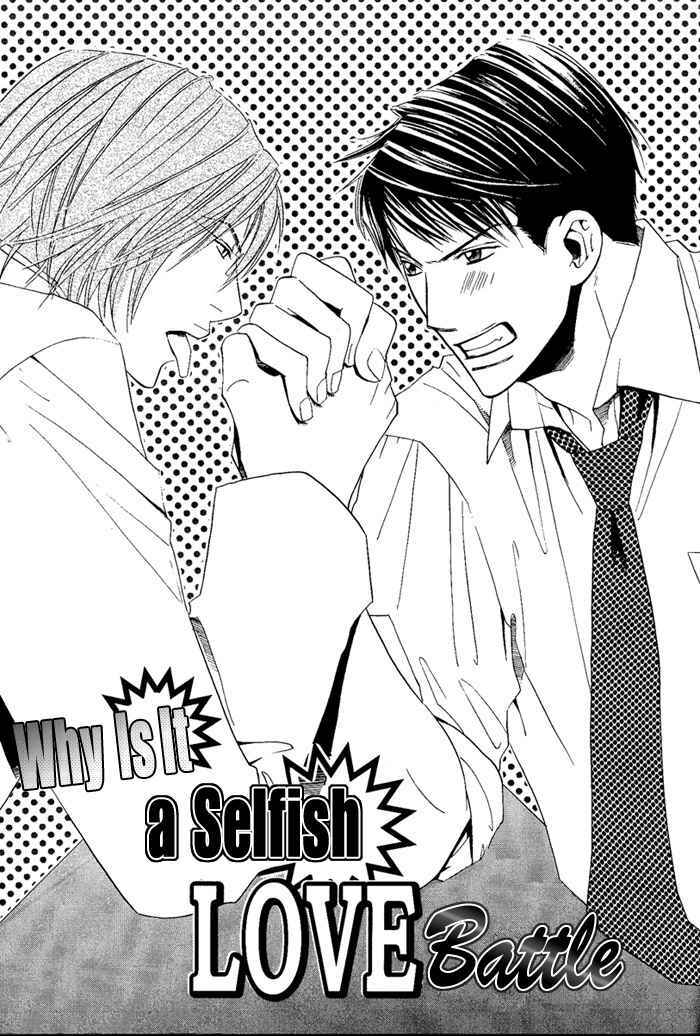 Page 2 Chapter 7 Datte Ai ja Nai?!