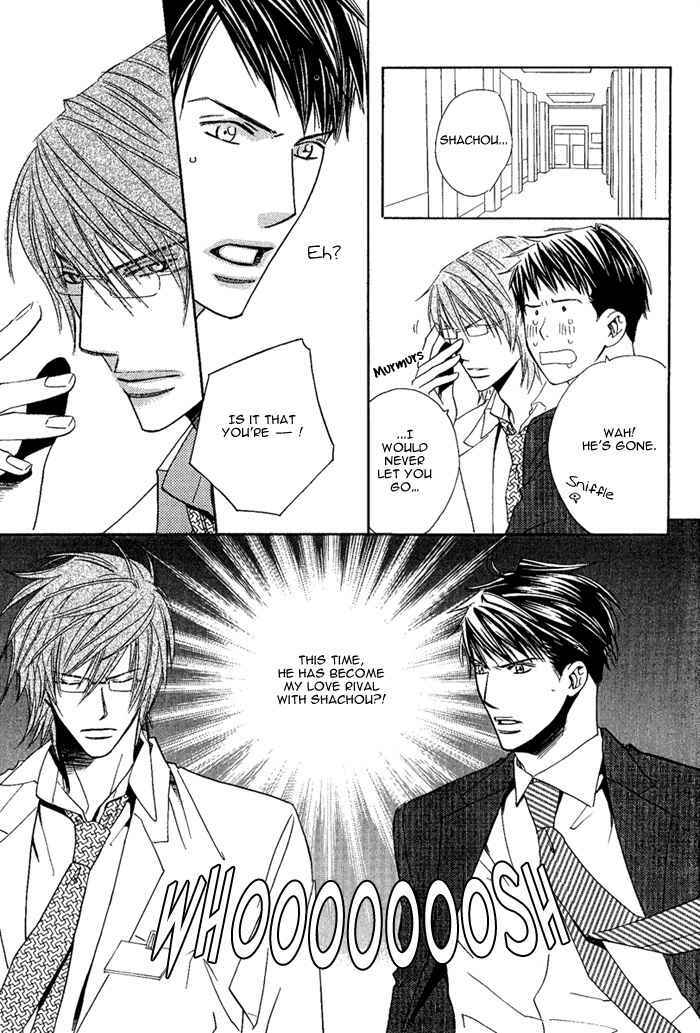 Page 6 Chapter 7 Datte Ai ja Nai?!