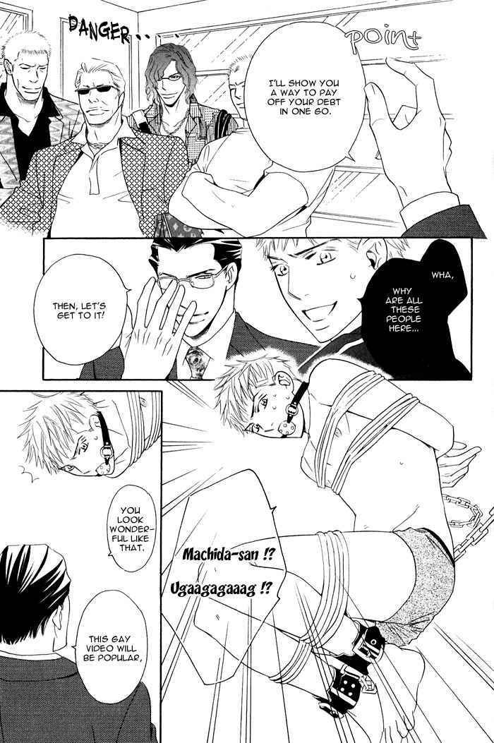 Page 17 Chapter 3 Datte Ai ja Nai?!