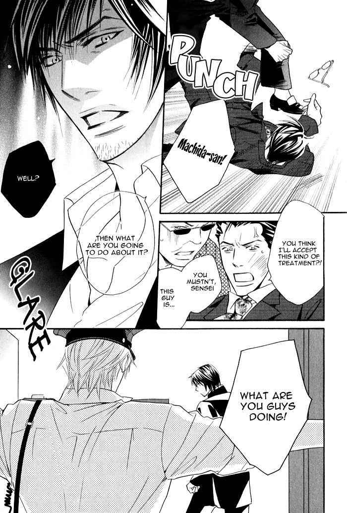 Page 21 Chapter 3 Datte Ai ja Nai?!